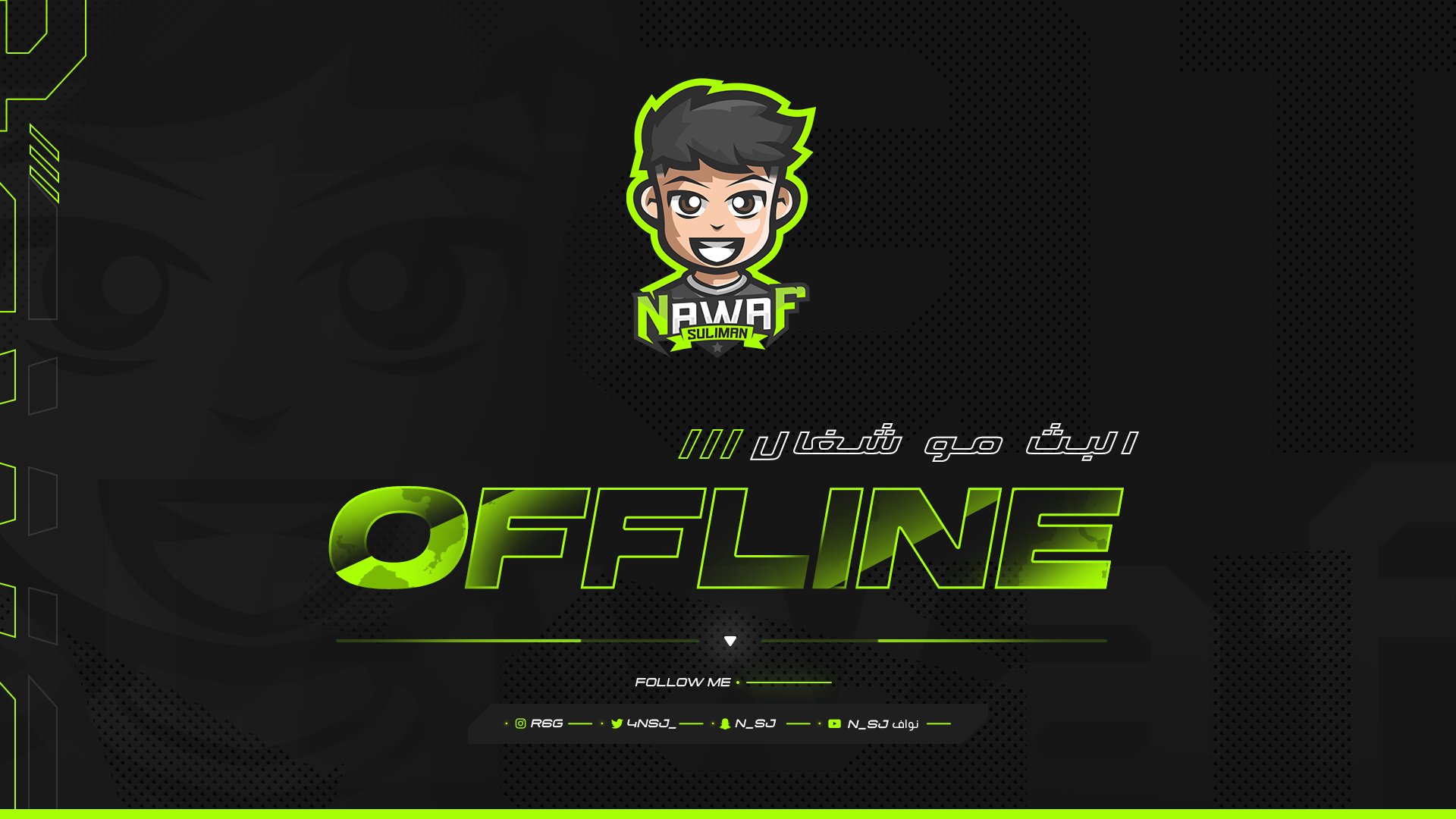 nawafsuliman Offline Background
