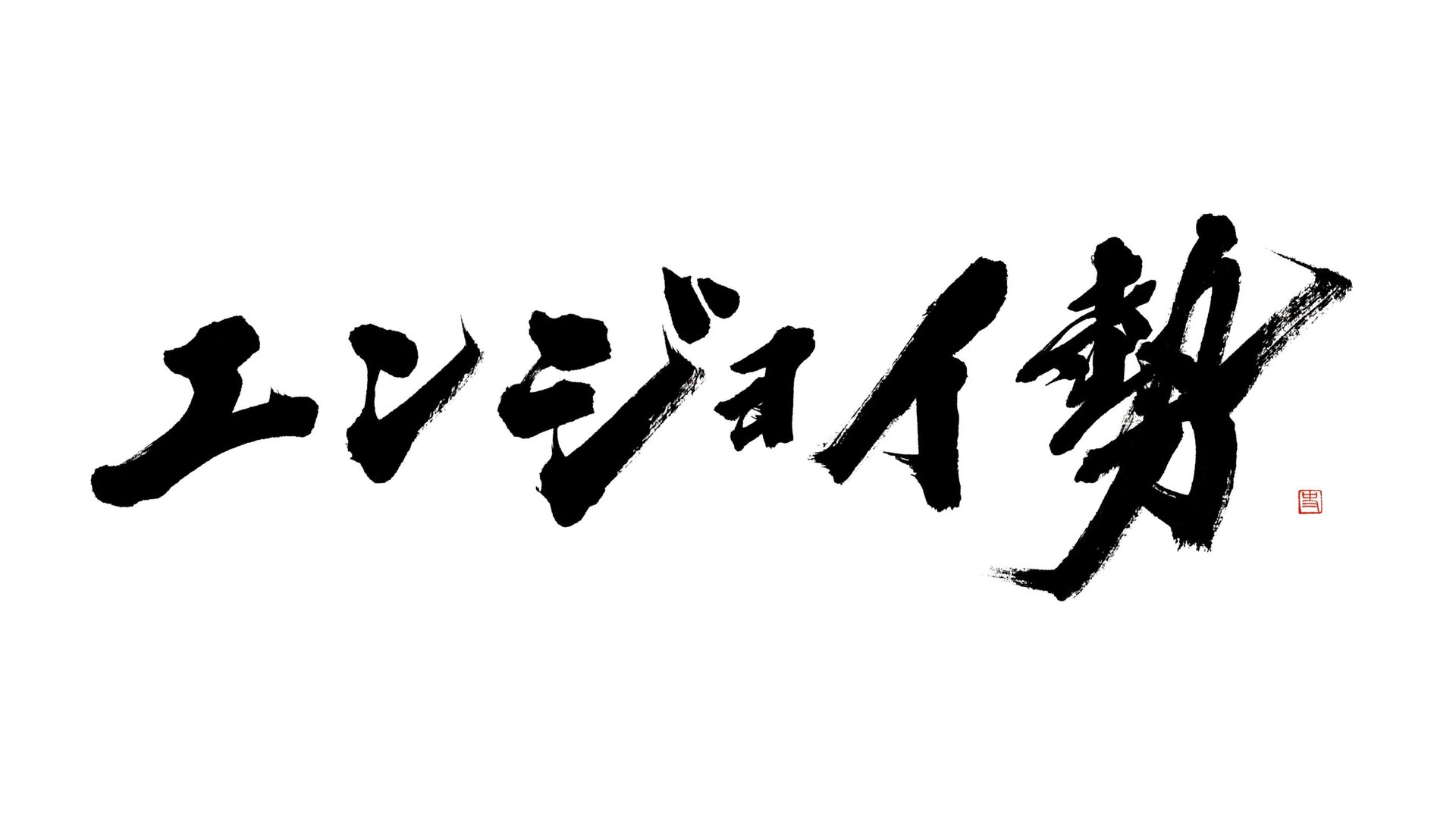 n_108 Offline Background