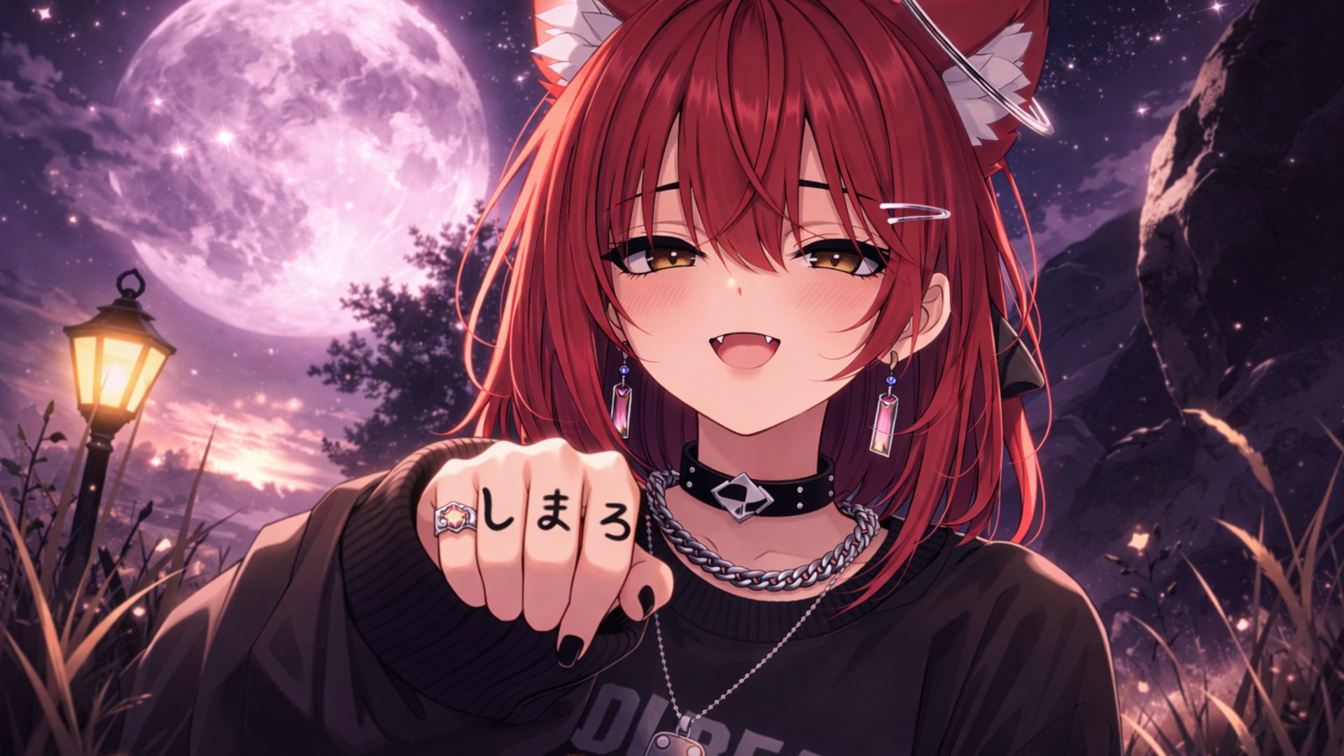 Shimaro Offline Background