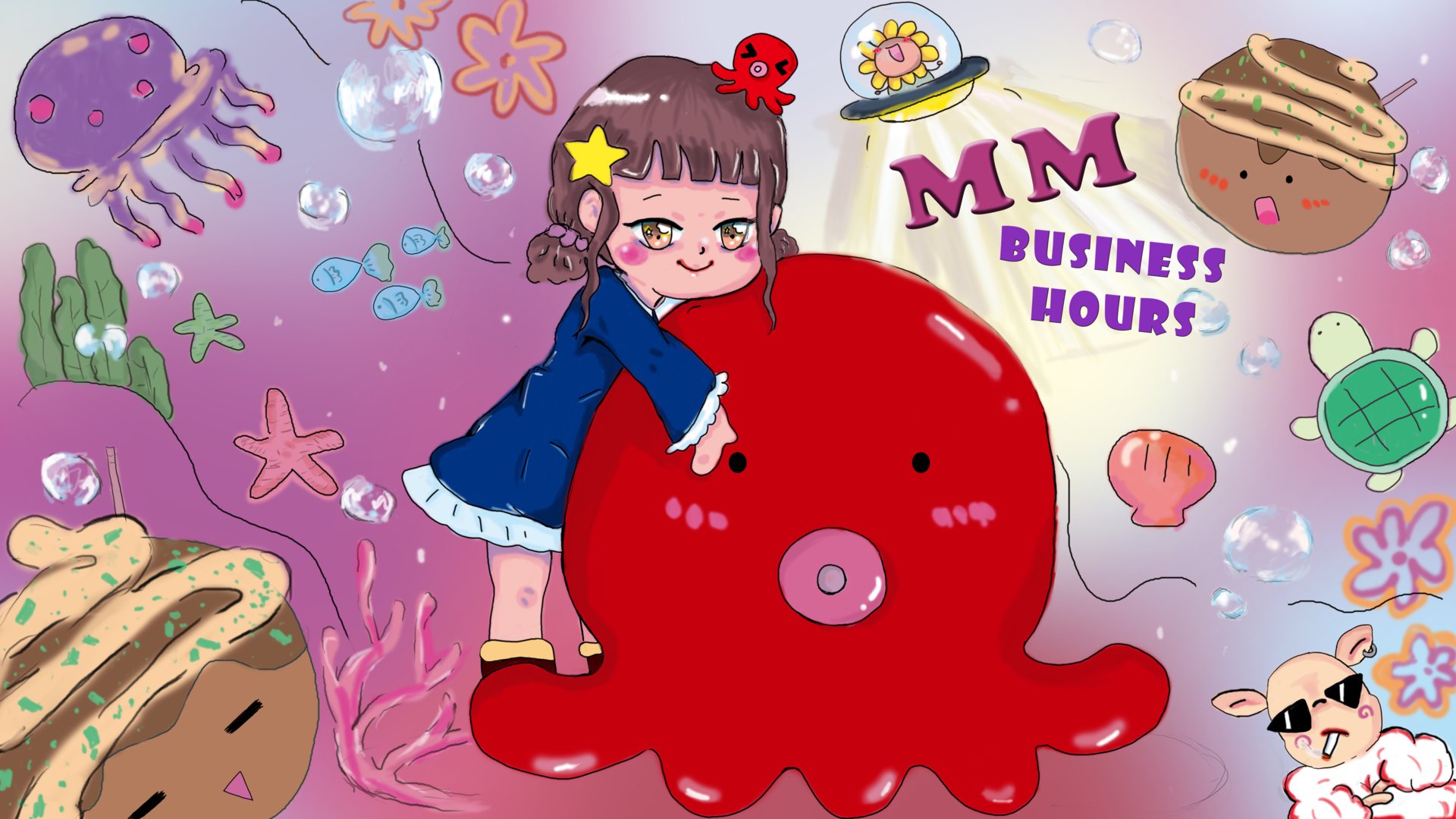 嬿嬿不是燕燕 Offline Background