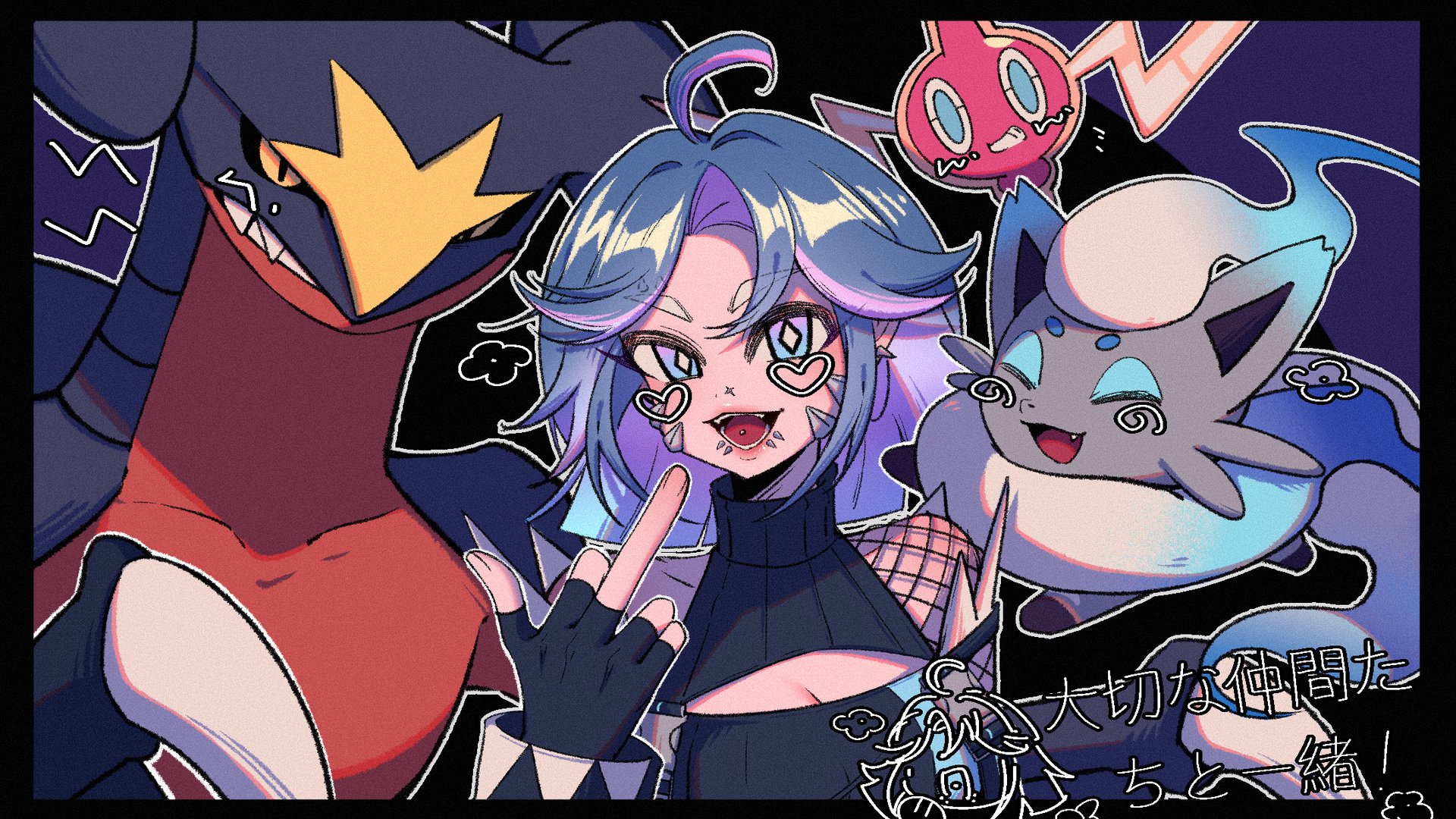 Mariadescent Offline Background