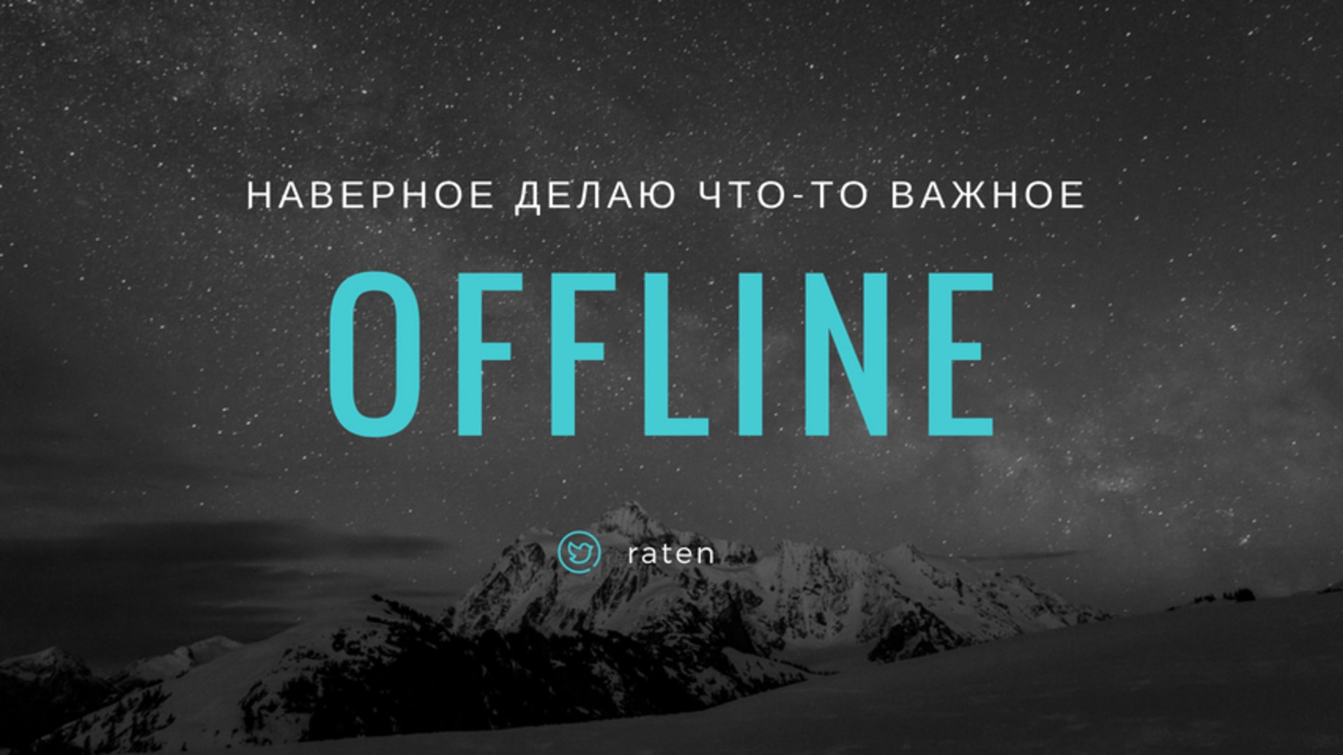 RaTeNo Offline Background