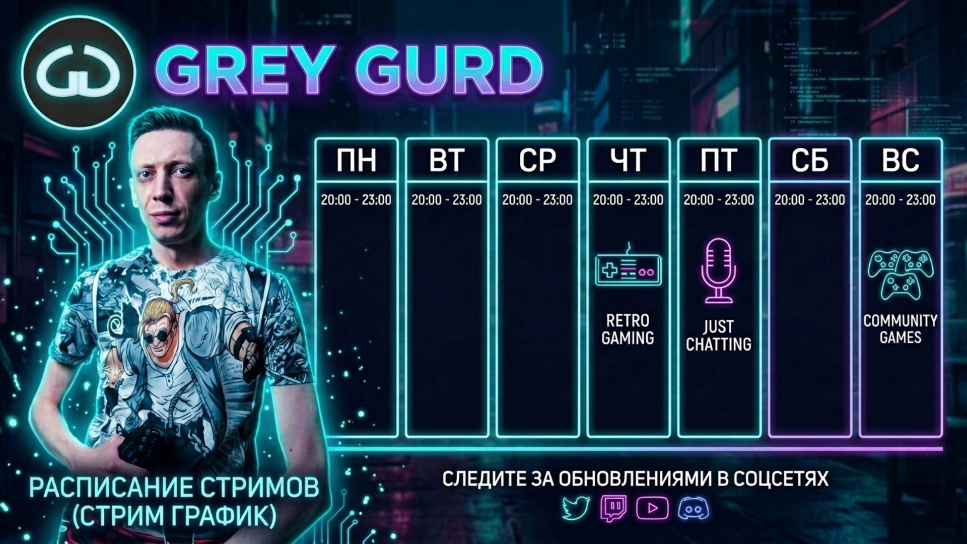 GreyGoord Offline Background