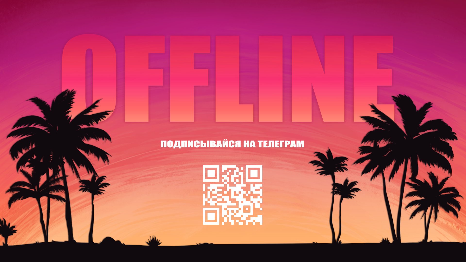 VadosikGaming Offline Background