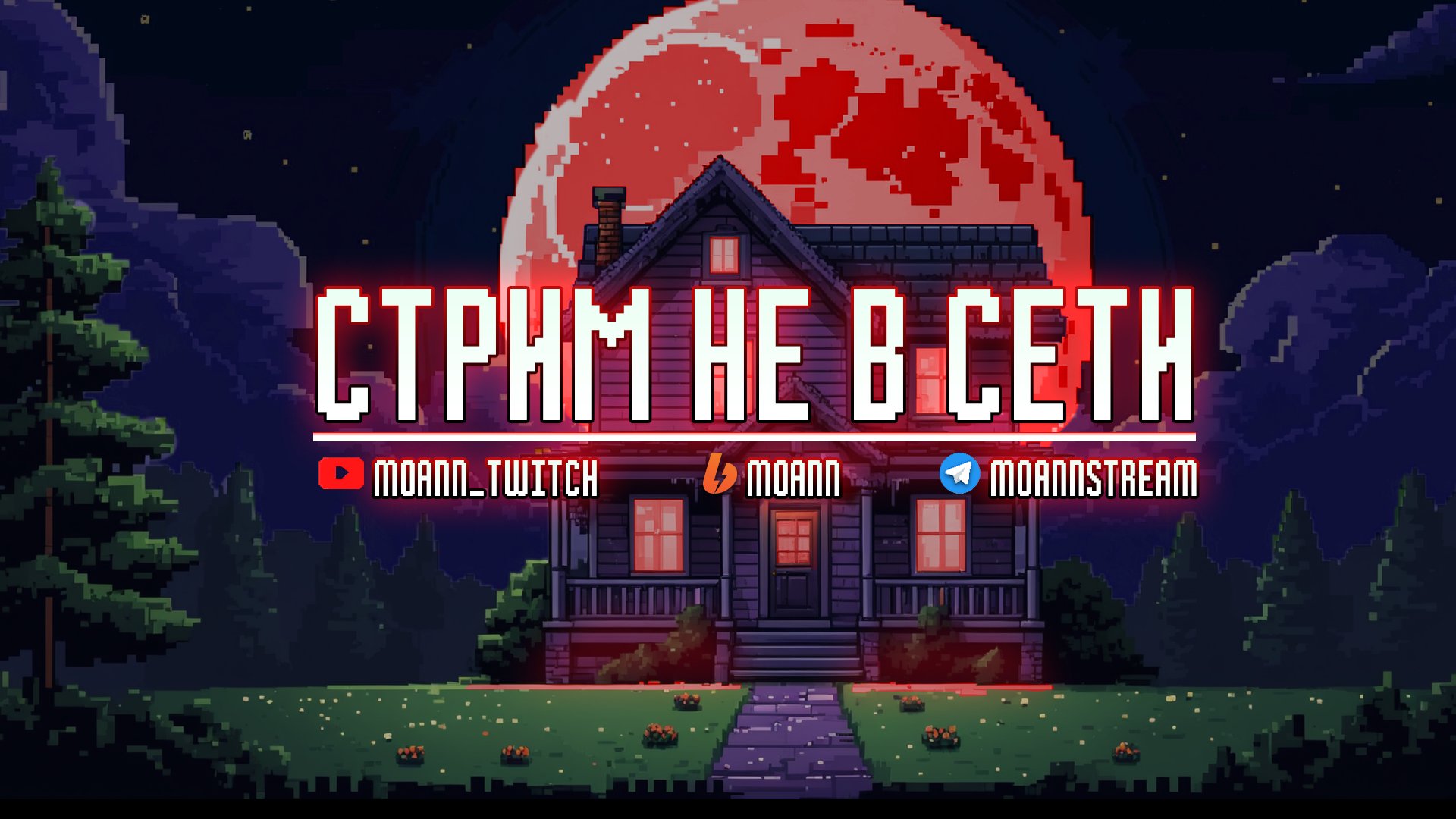 m0ann Offline Background