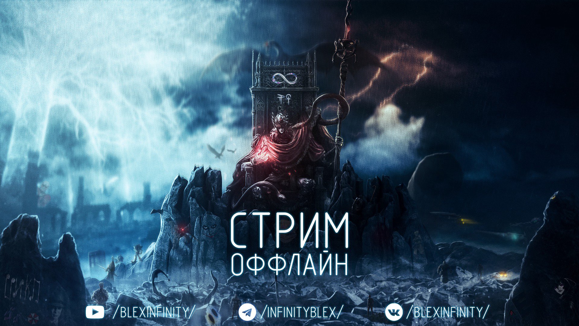 BlexInfinity Offline Background