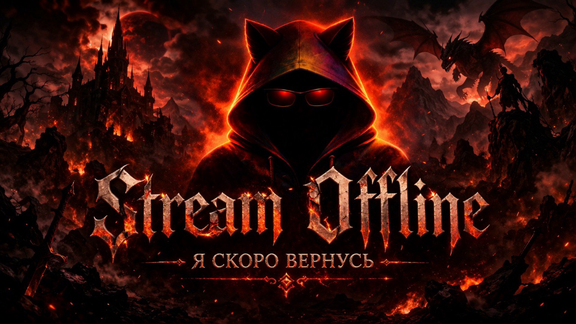 wildikplay Offline Background
