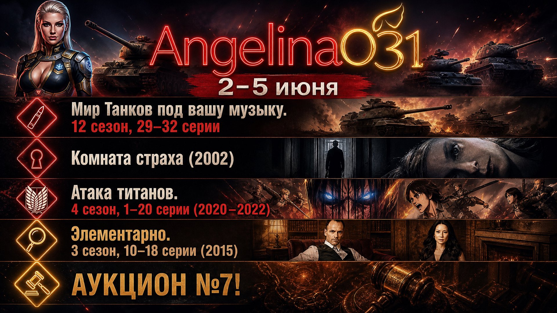 Angelina031 Offline Background