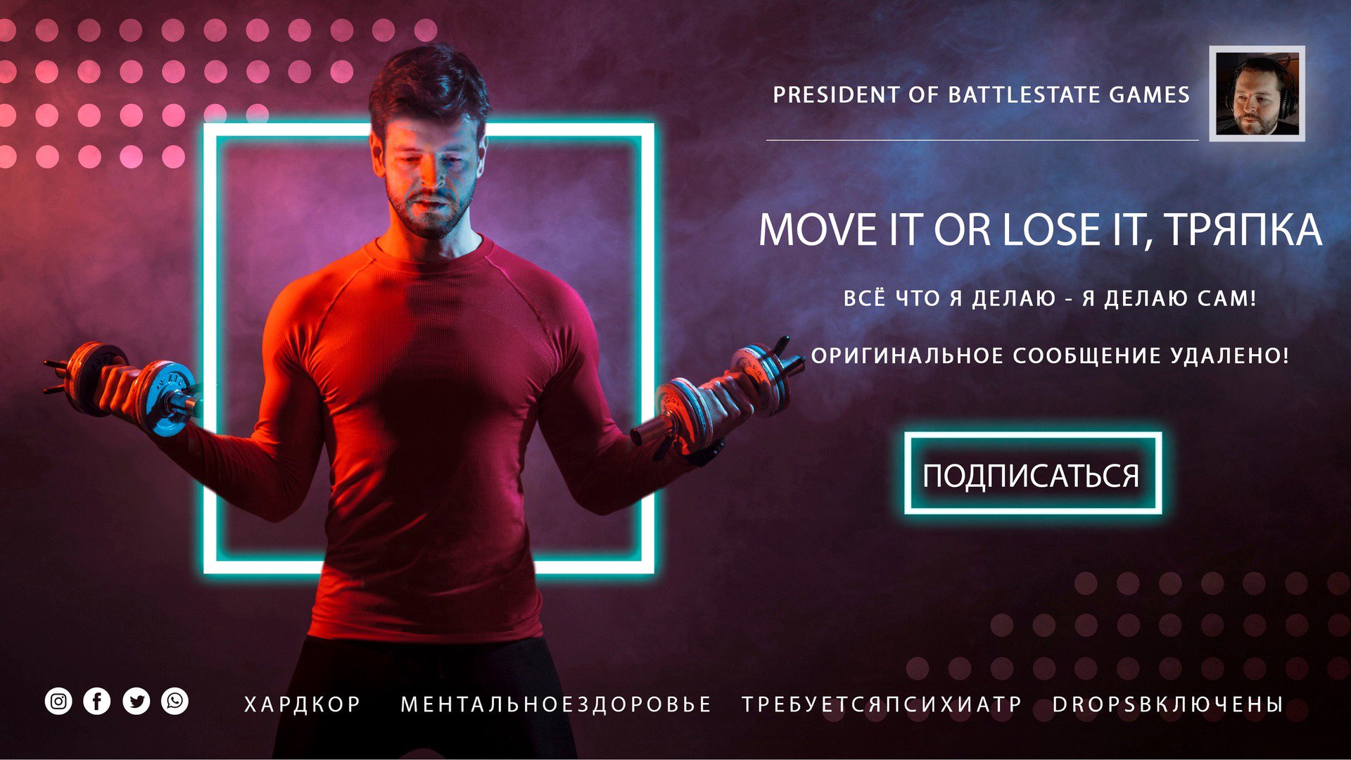 Mr_Holodos Offline Background