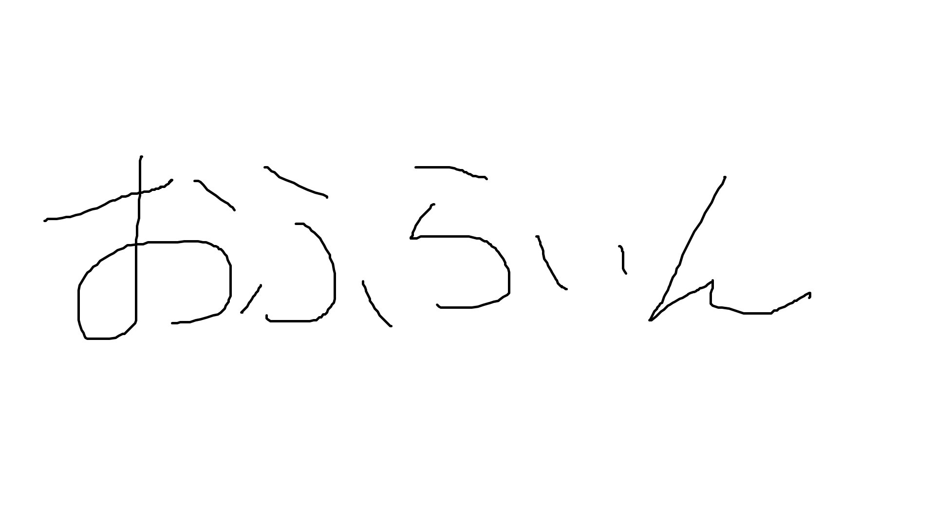 OoMMRoO Offline Background