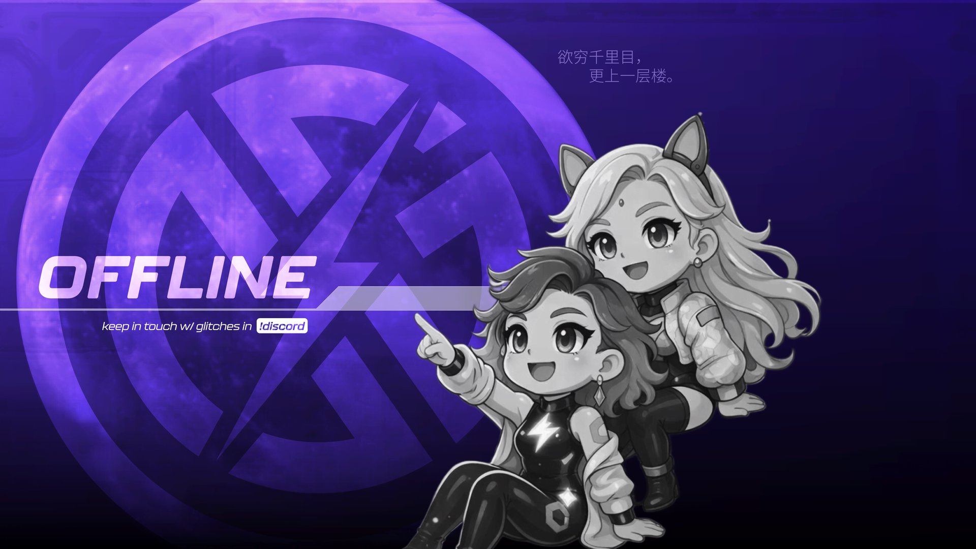 cybersteffie Offline Background