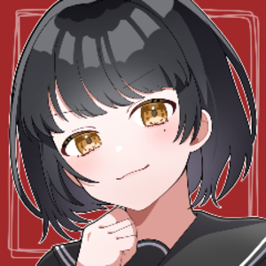 純真に生きようね