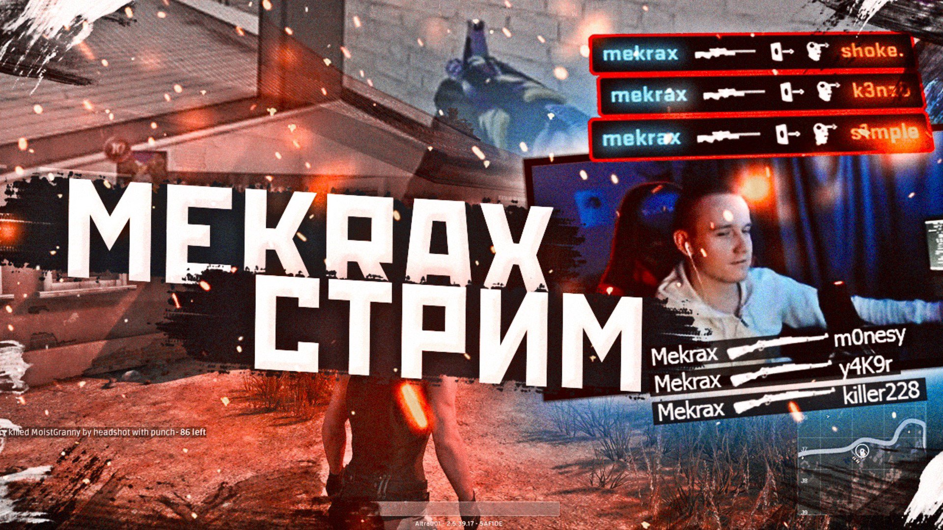 mekrax Offline Background