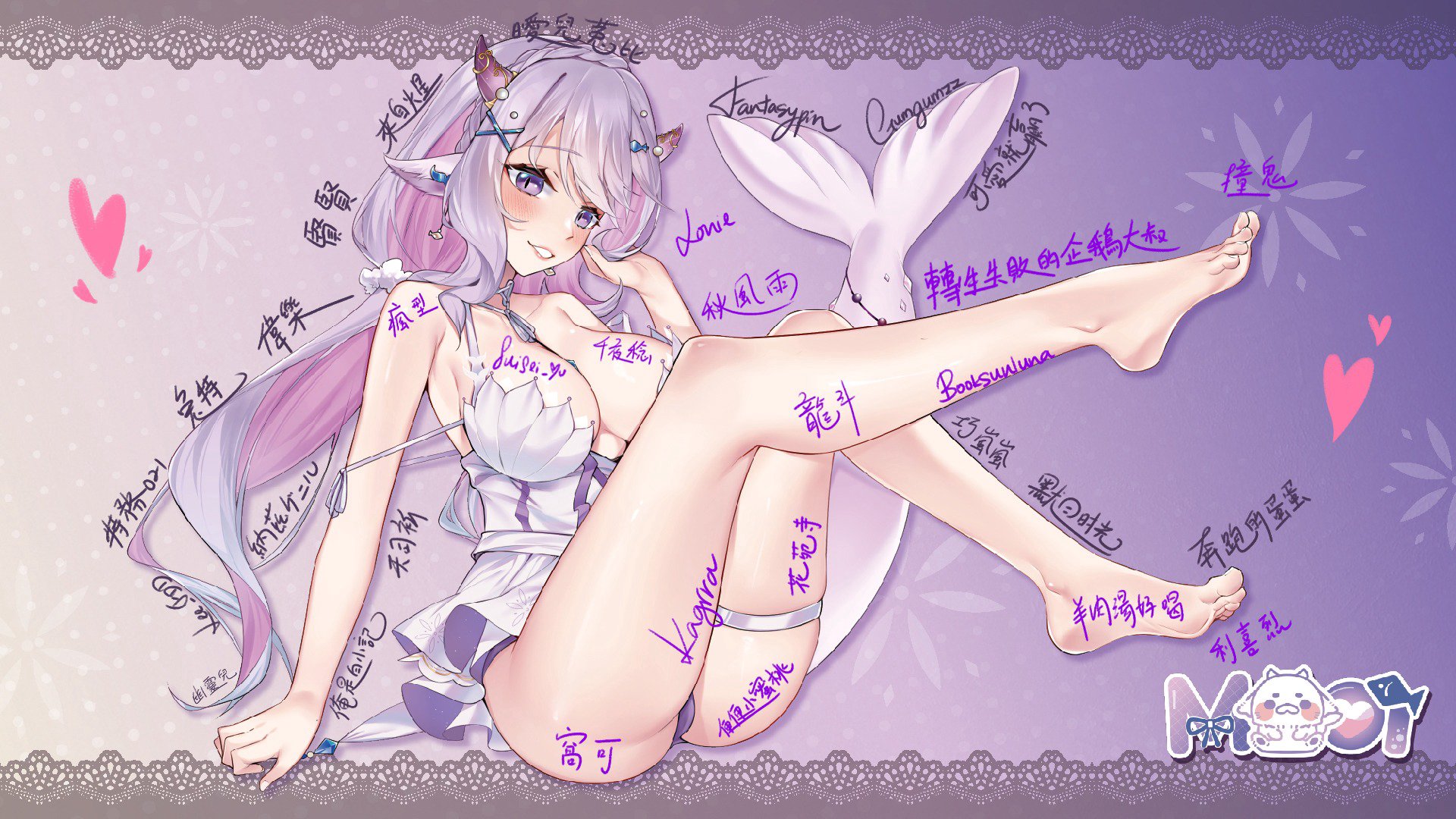 沫依_ Offline Background