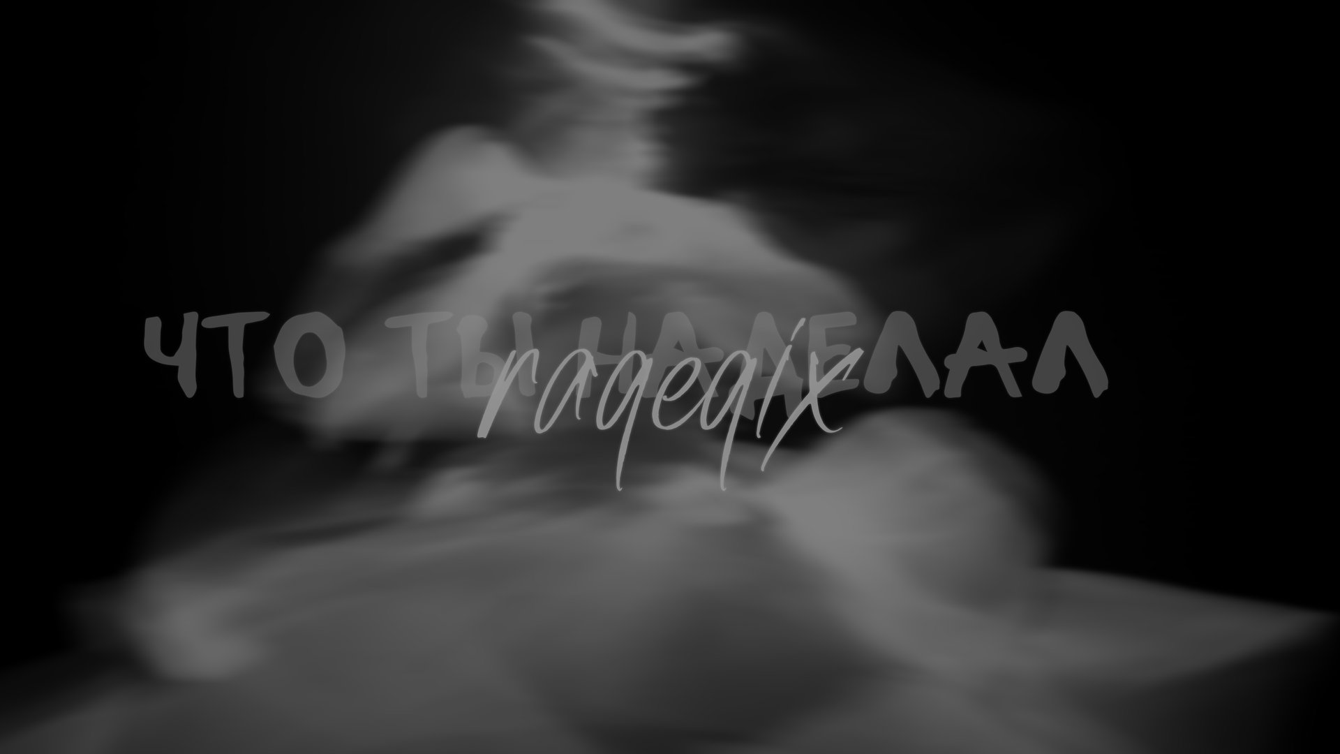 raqeqix Offline Background