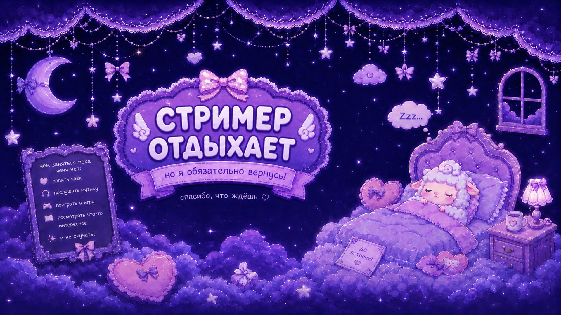 ittle_lamb Offline Background