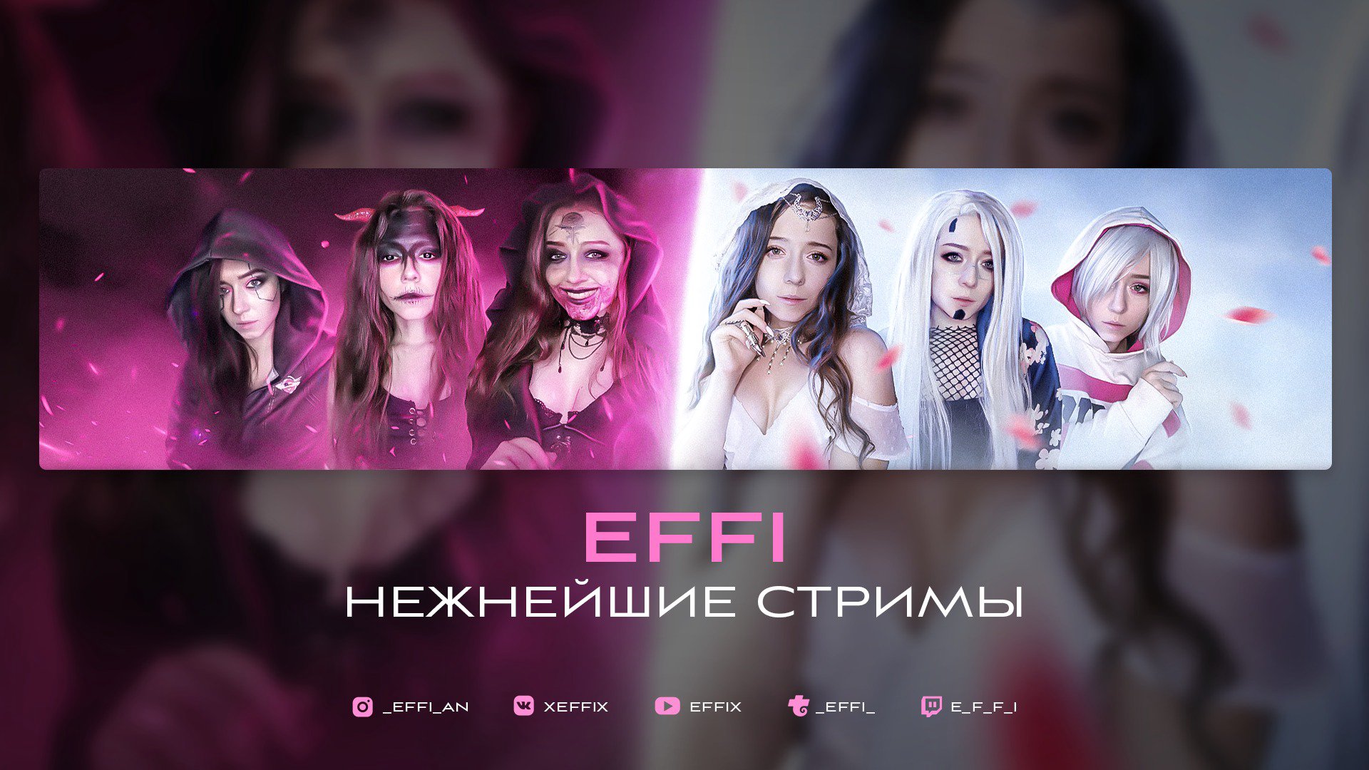 E_F_F_I Offline Background