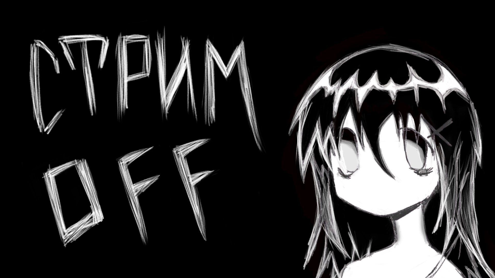 amnesia_qqw Offline Background