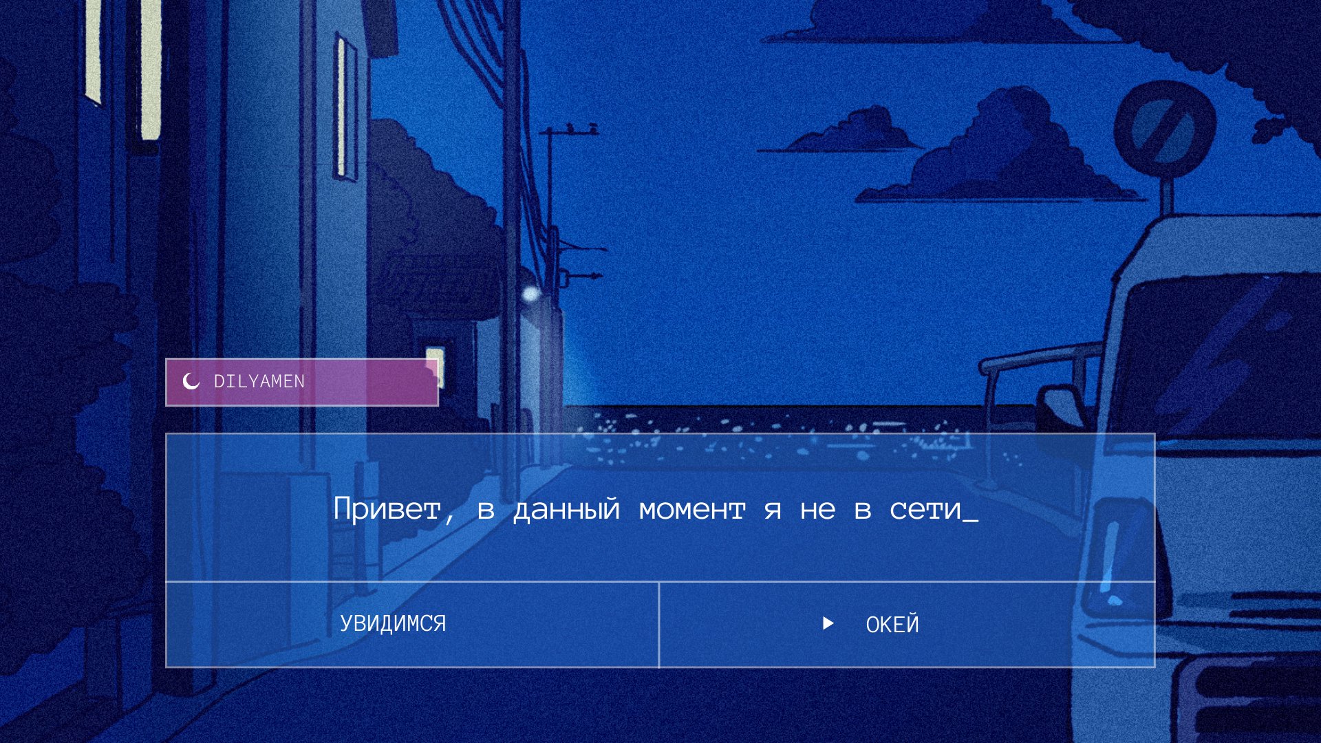 DILYAyaya Offline Background