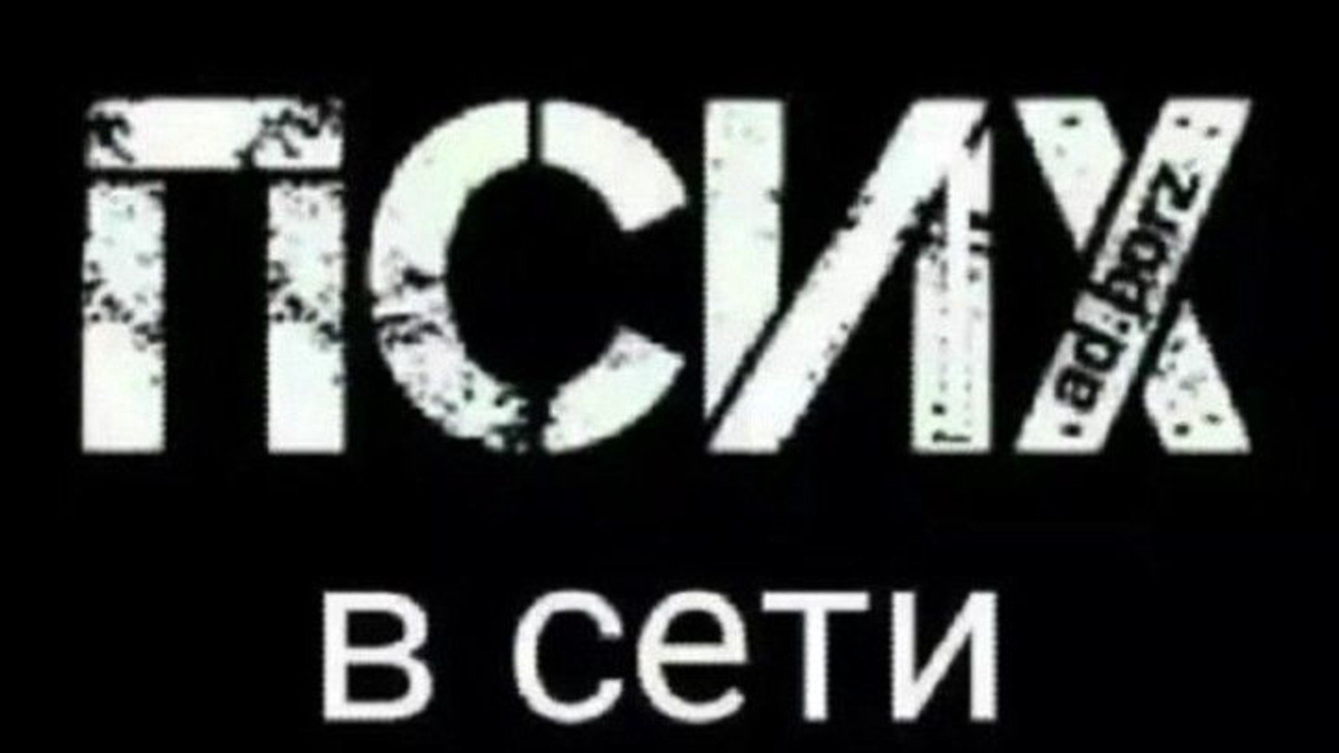 koprich Offline Background