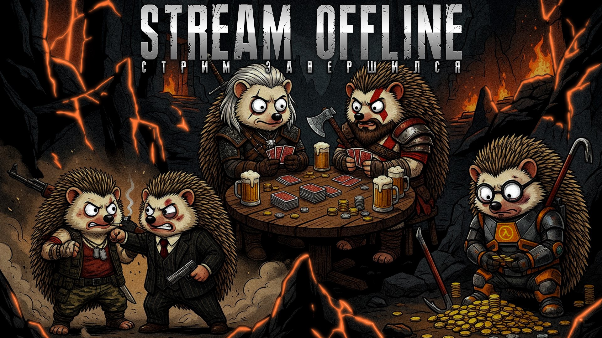 yozhinfog Offline Background