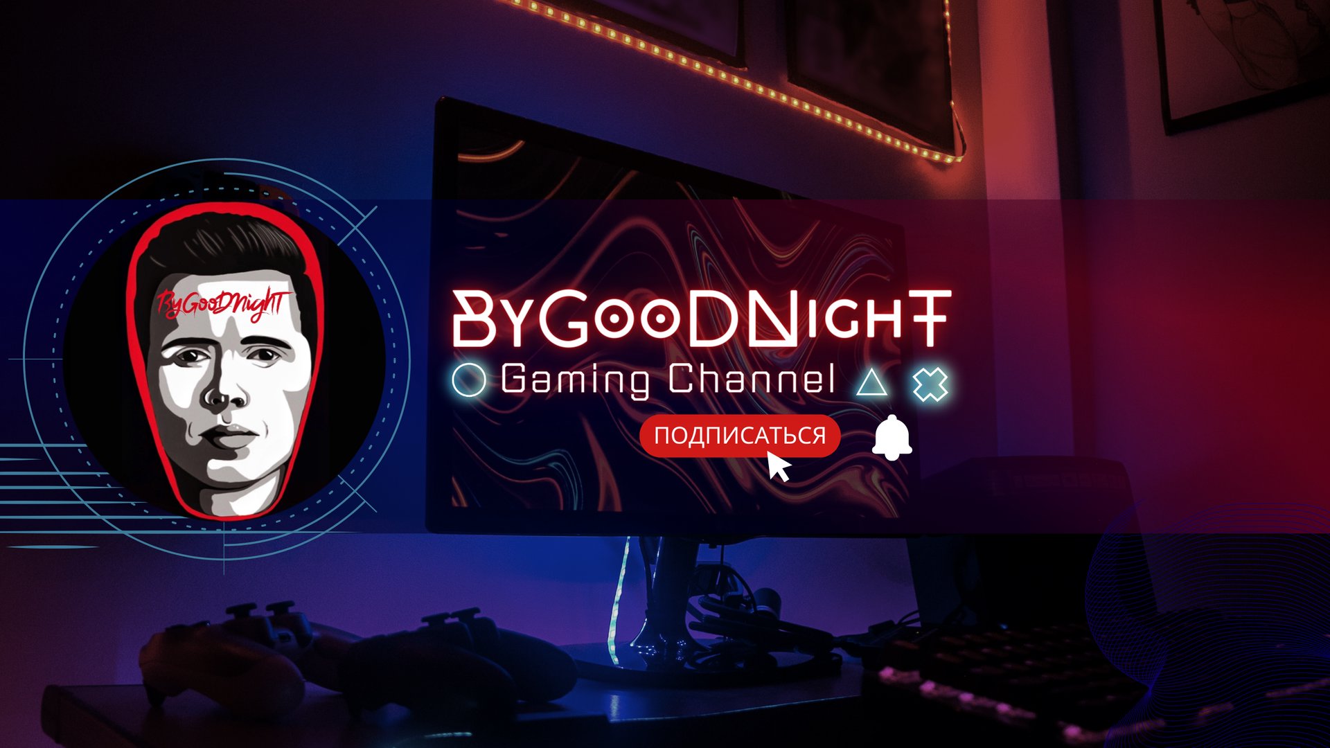 By_GooDNighT Offline Background
