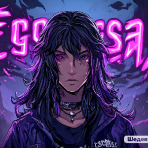 EgoTensai