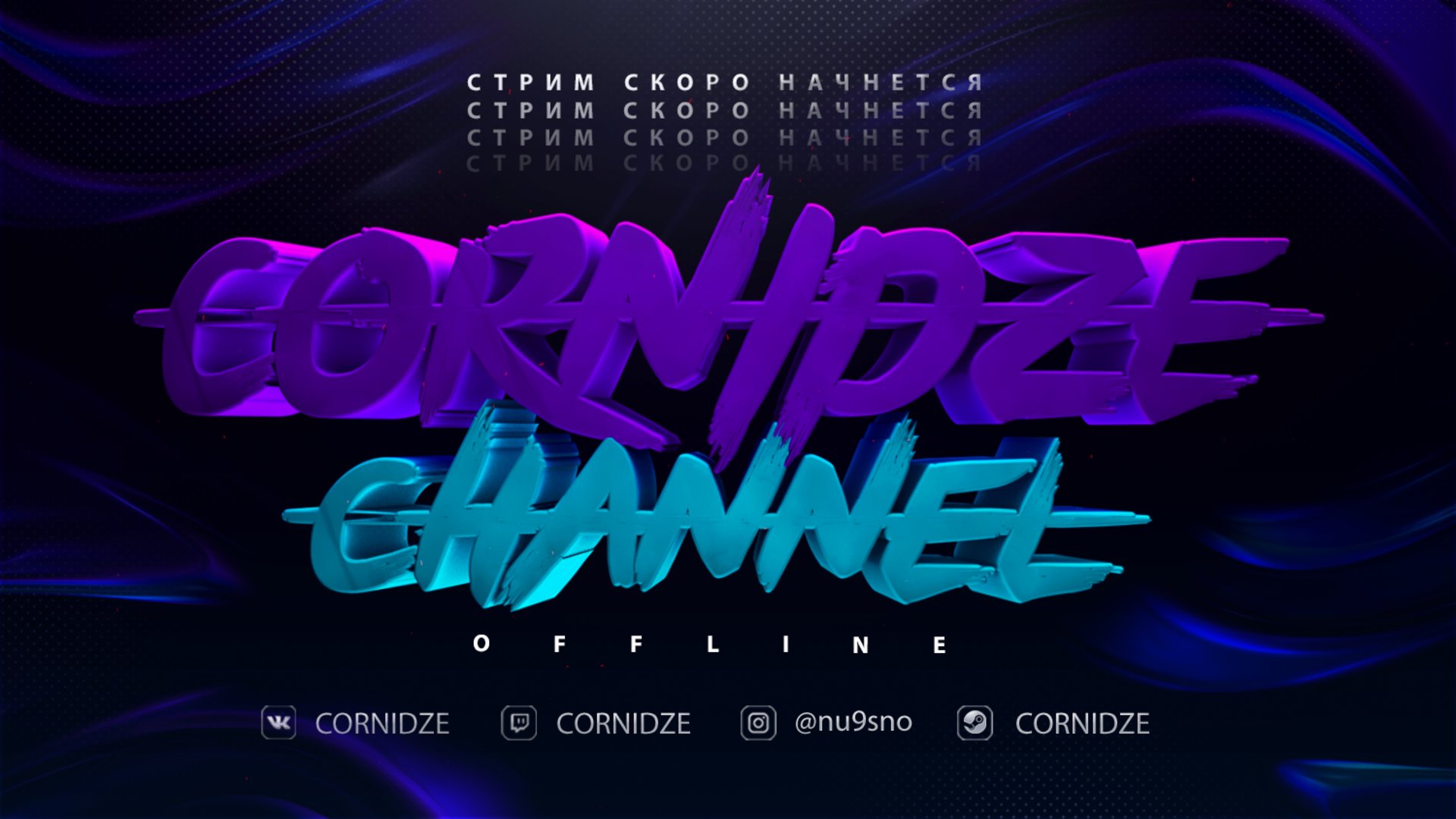 CorNidze Offline Background