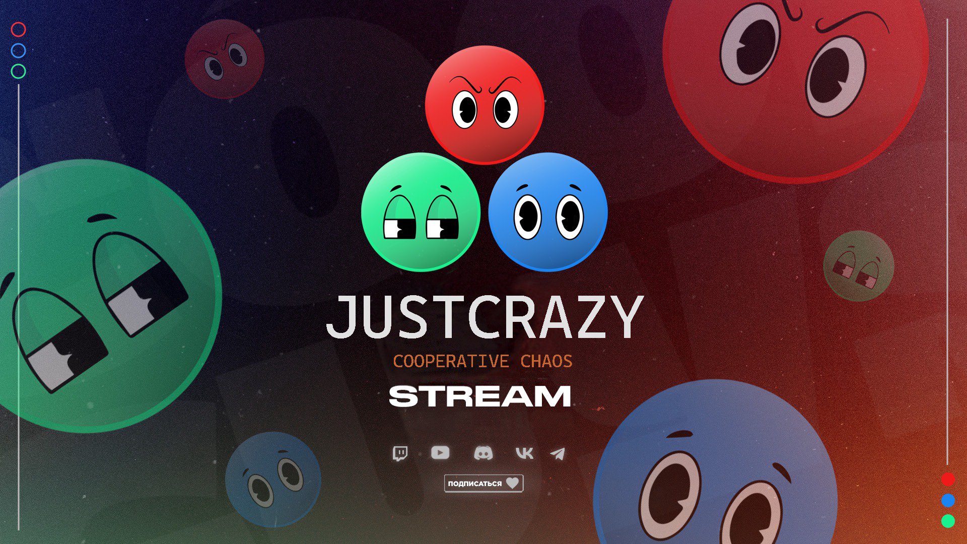 JustCrazyGame Offline Background