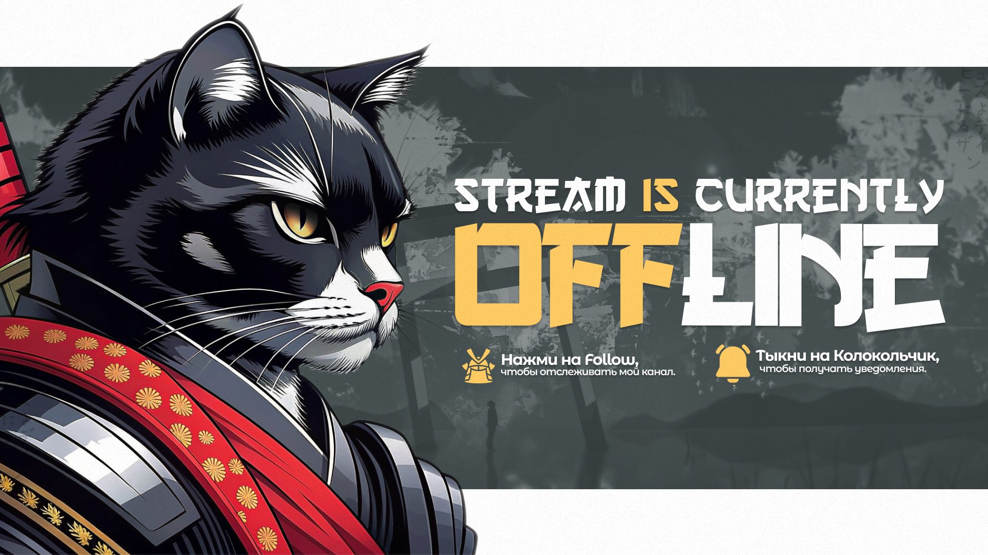 ALESHA_KOTIK Offline Background