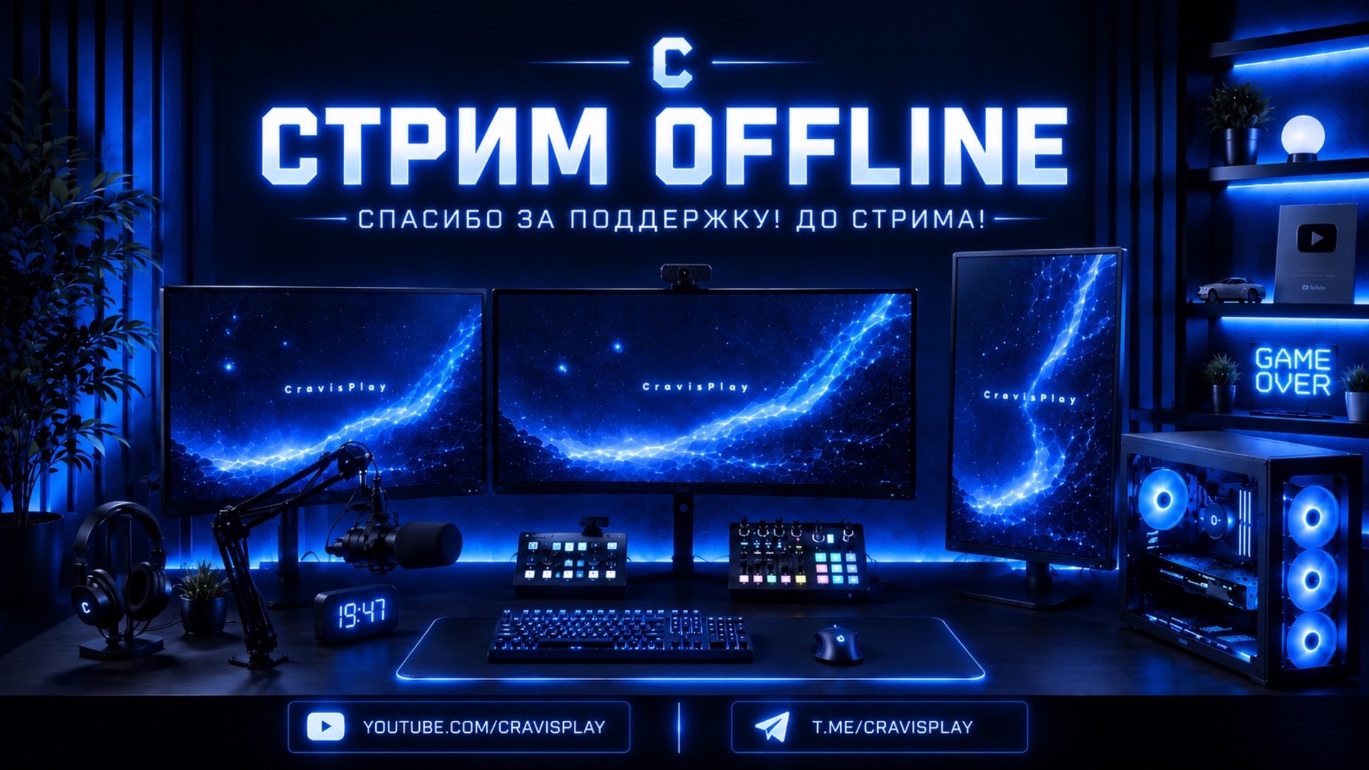 CravisPlay Offline Background