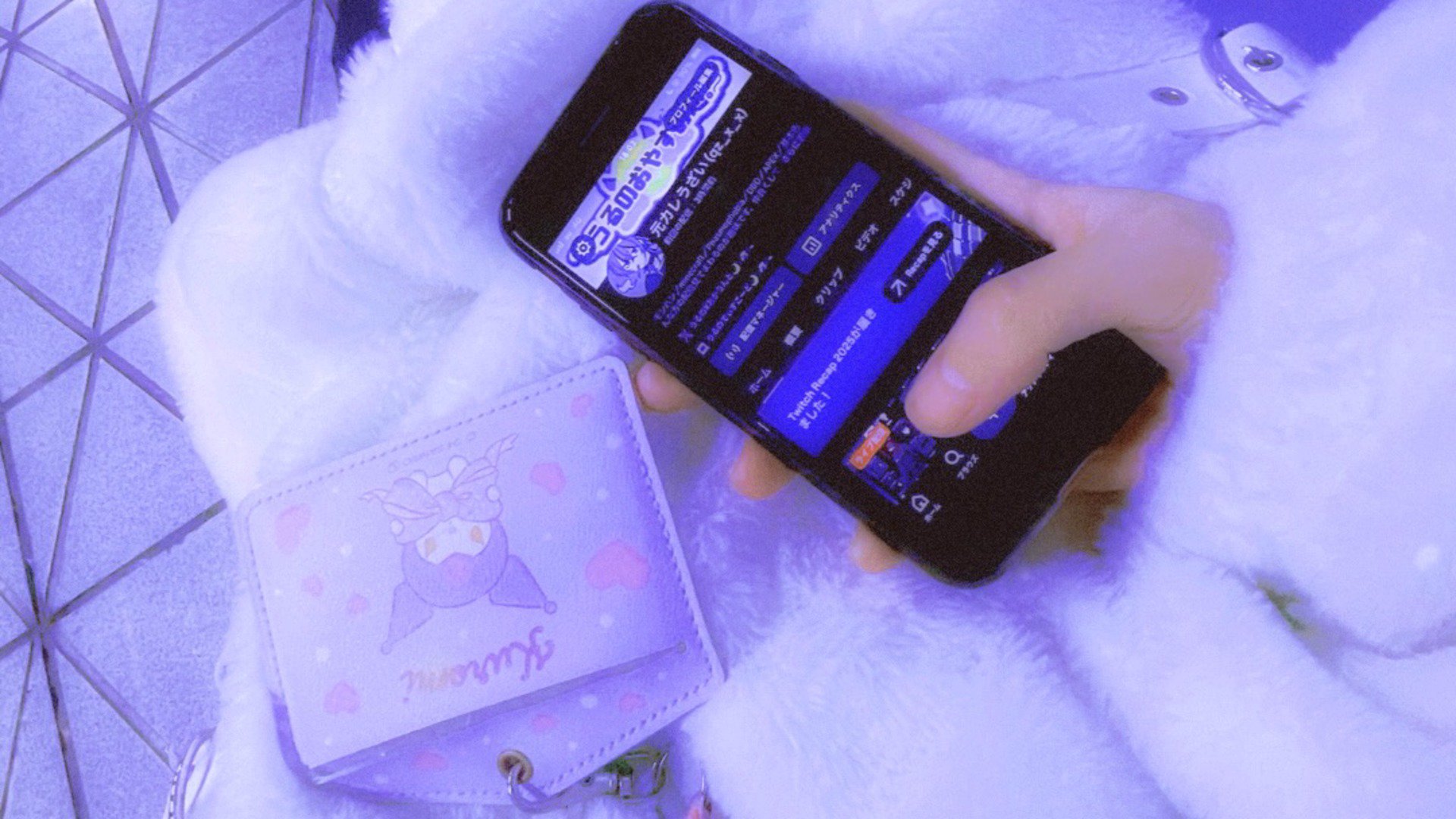 元カレうざい Offline Background