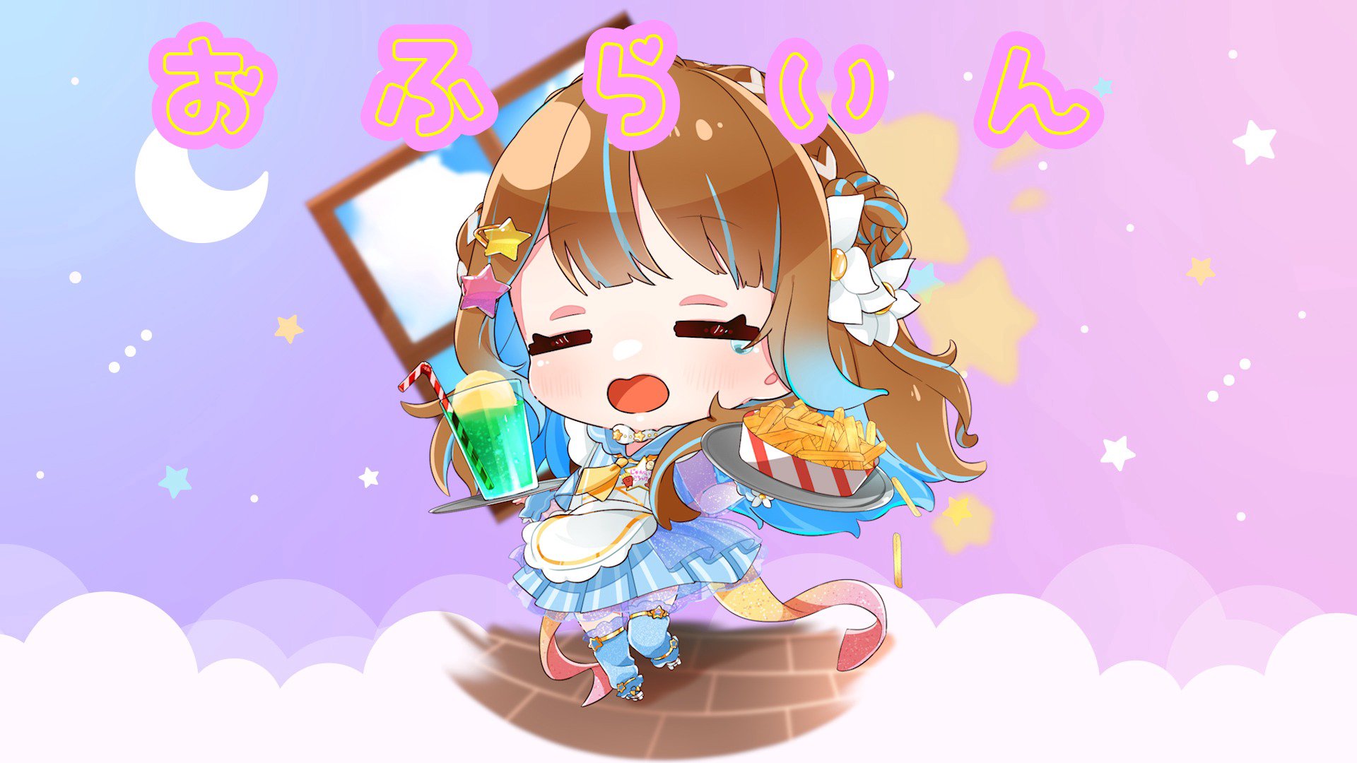 じゃがいもころっけ Offline Background