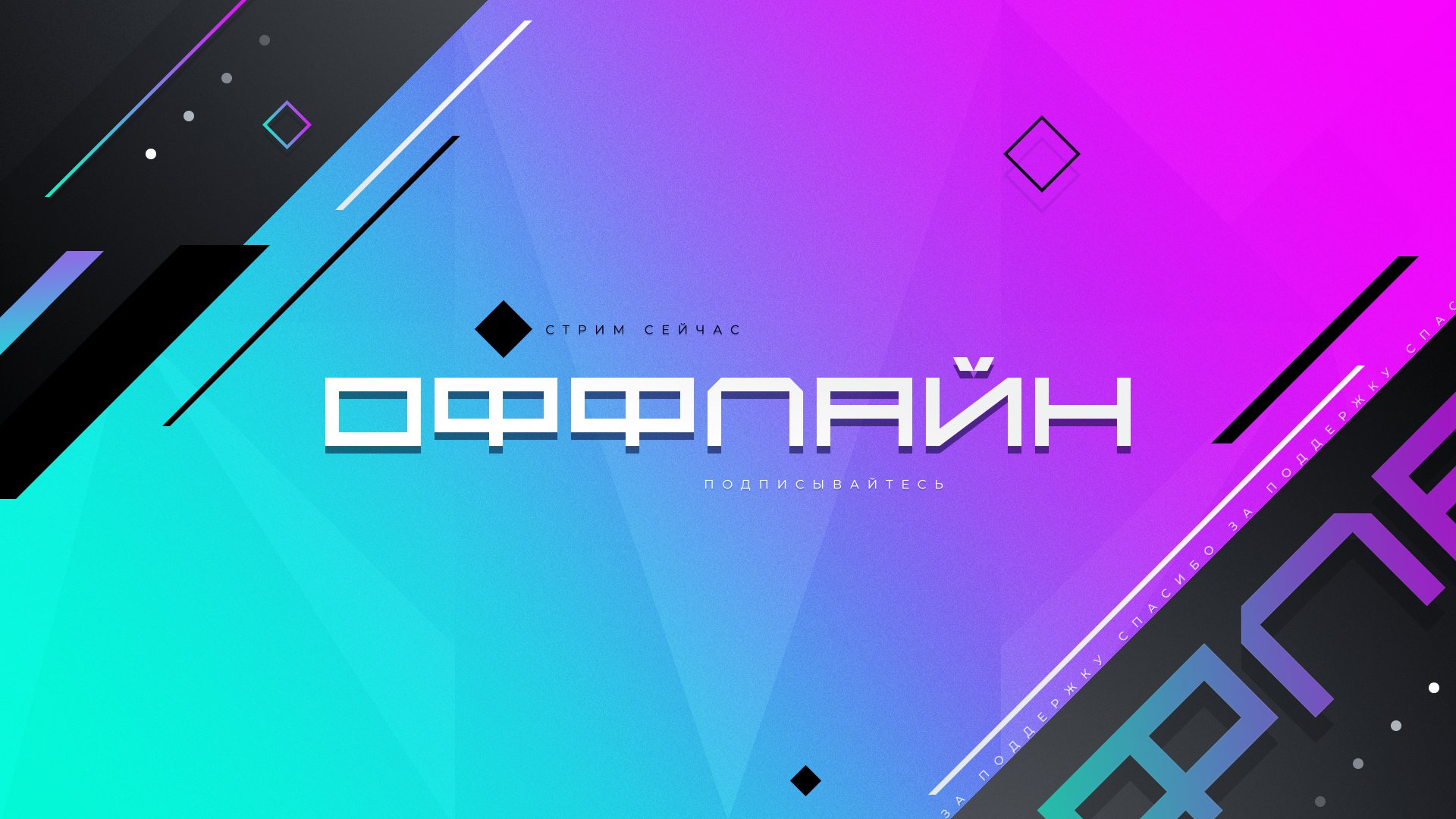 terebondk Offline Background