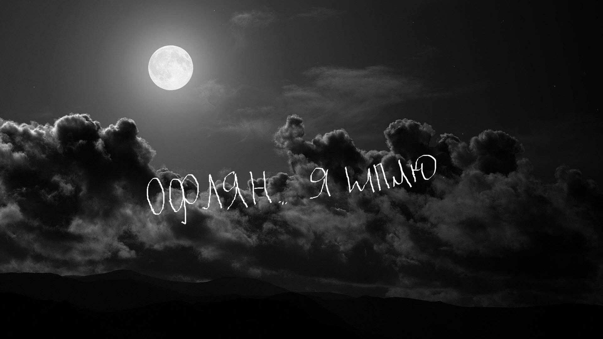grindgrindkillkillkiill Offline Background