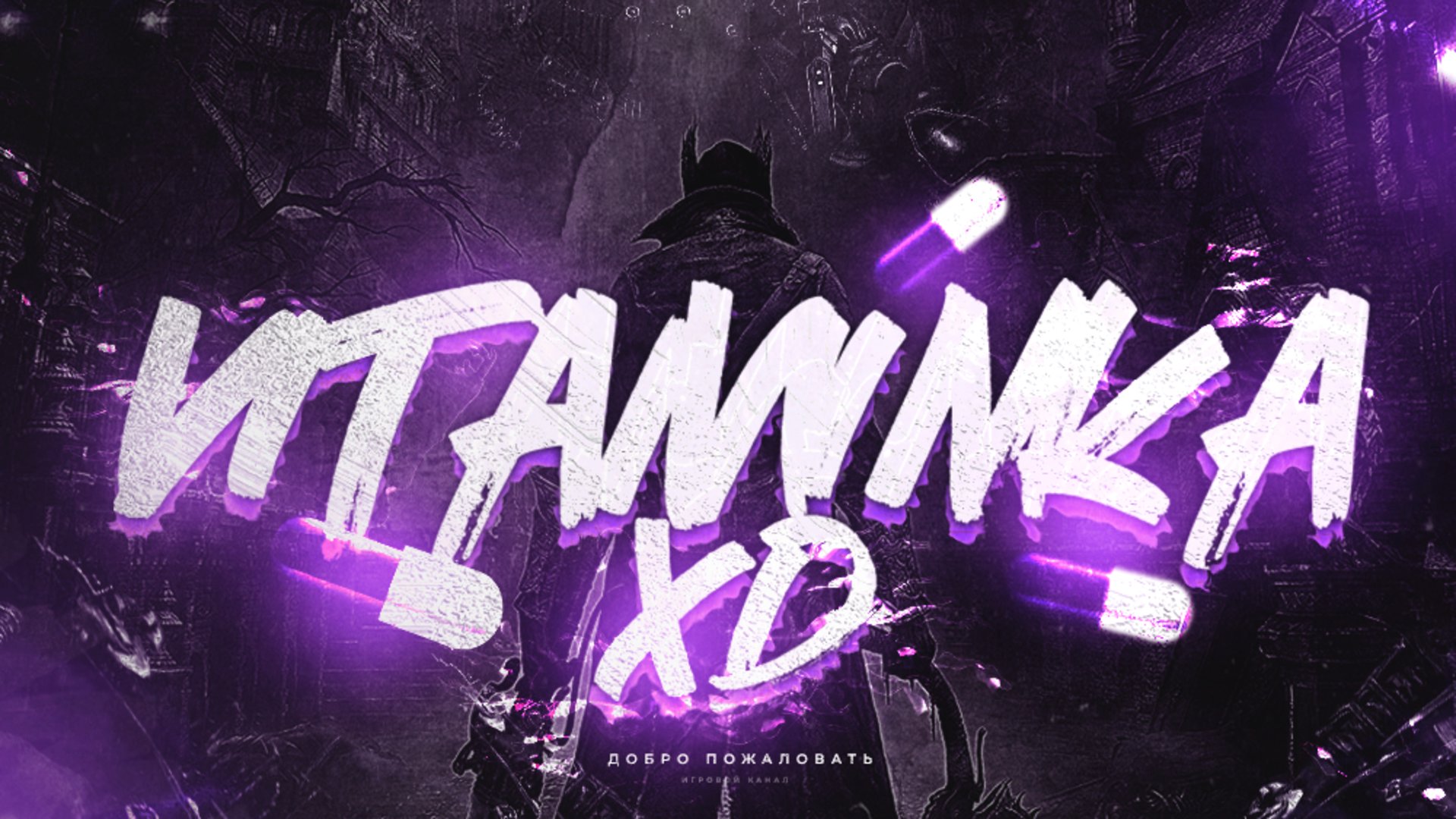 vitaminka_xd_ Offline Background