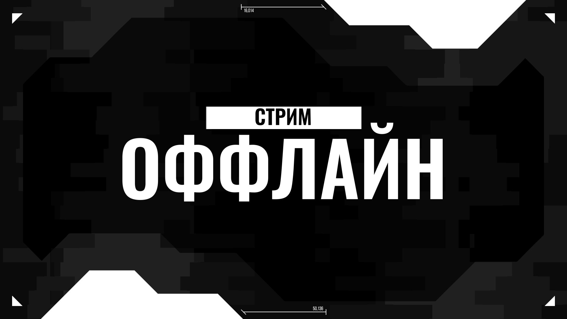 odinprimeofficial Offline Background