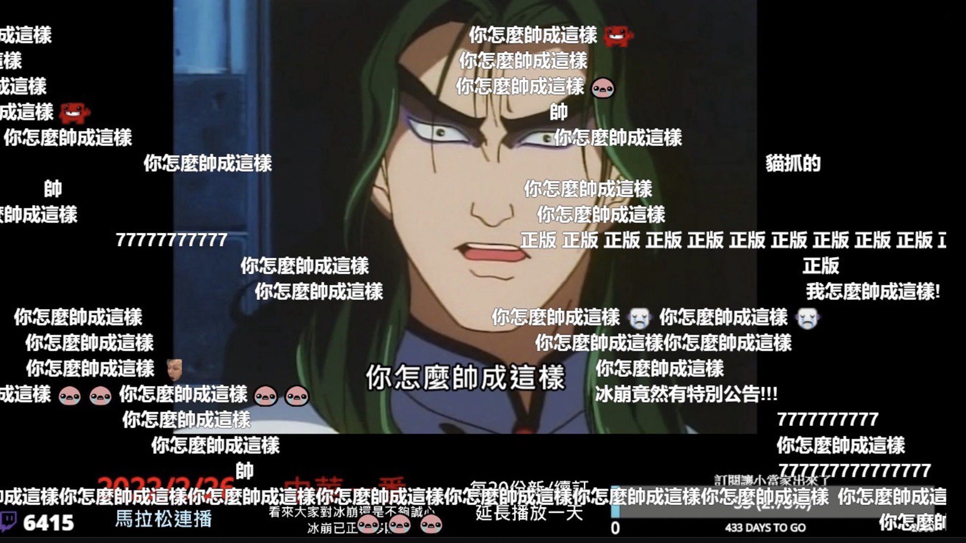 這樣剛好八個字 Offline Background