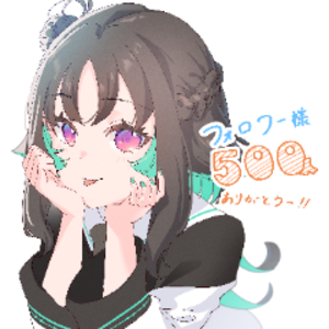 飴兎りむあ