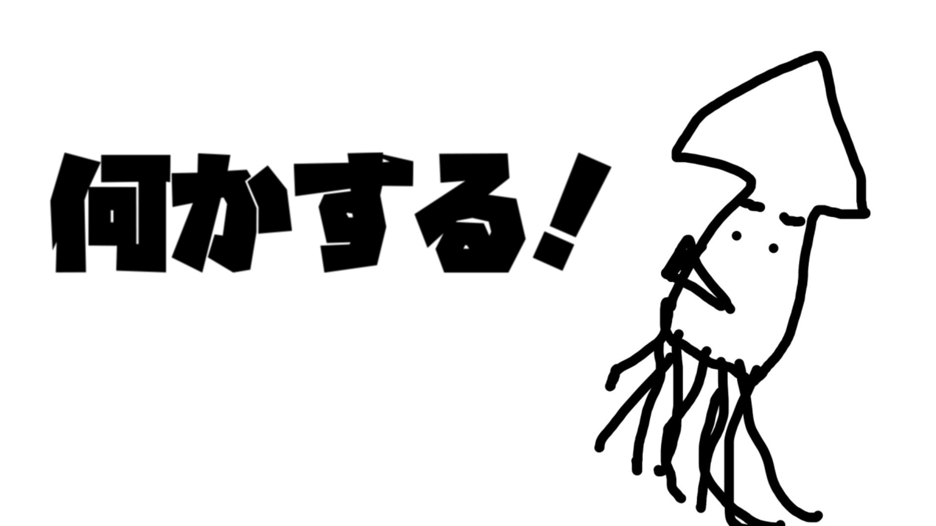 気まぐれ悠さん Offline Background