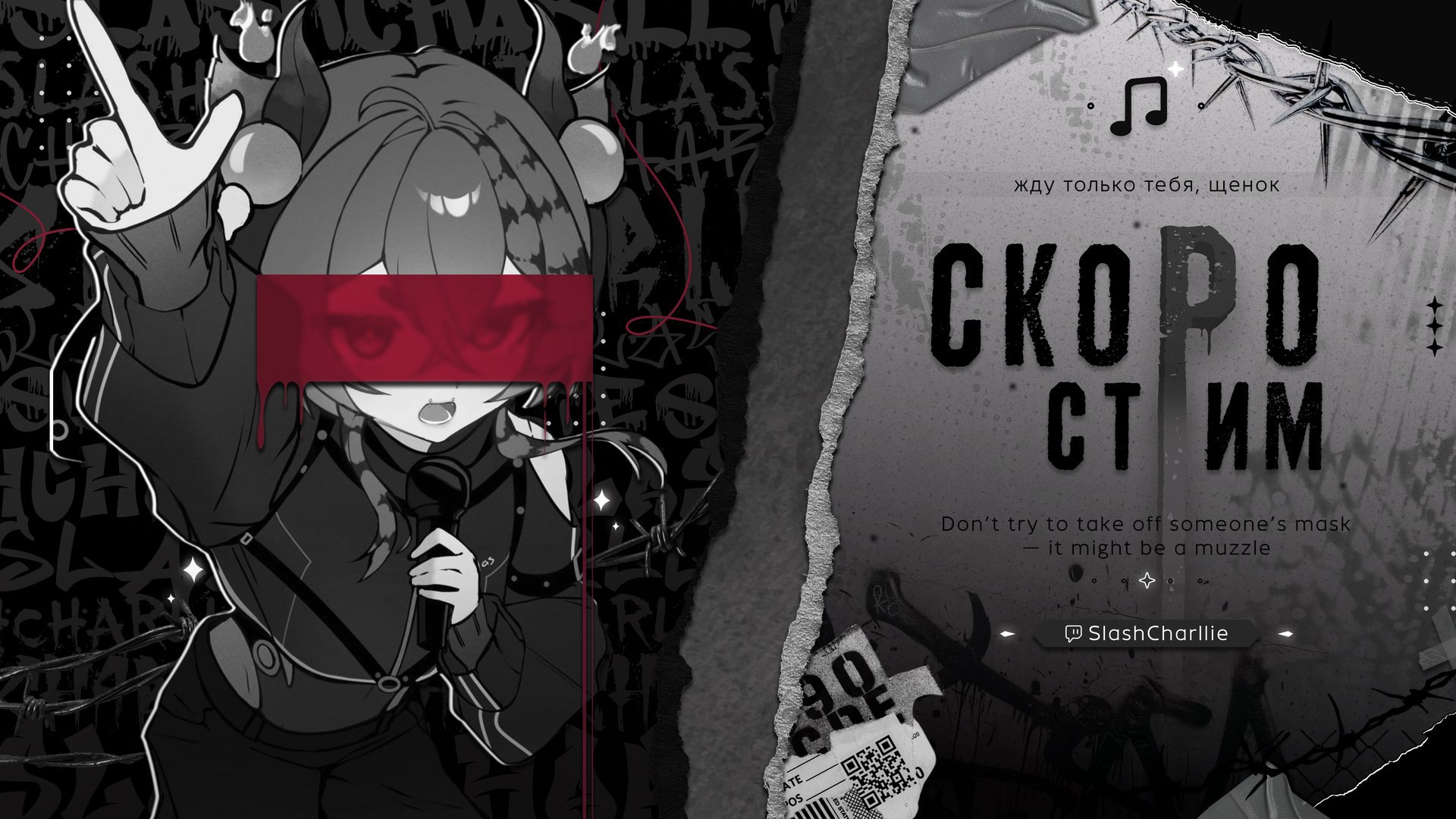 SlashCharllie Offline Background