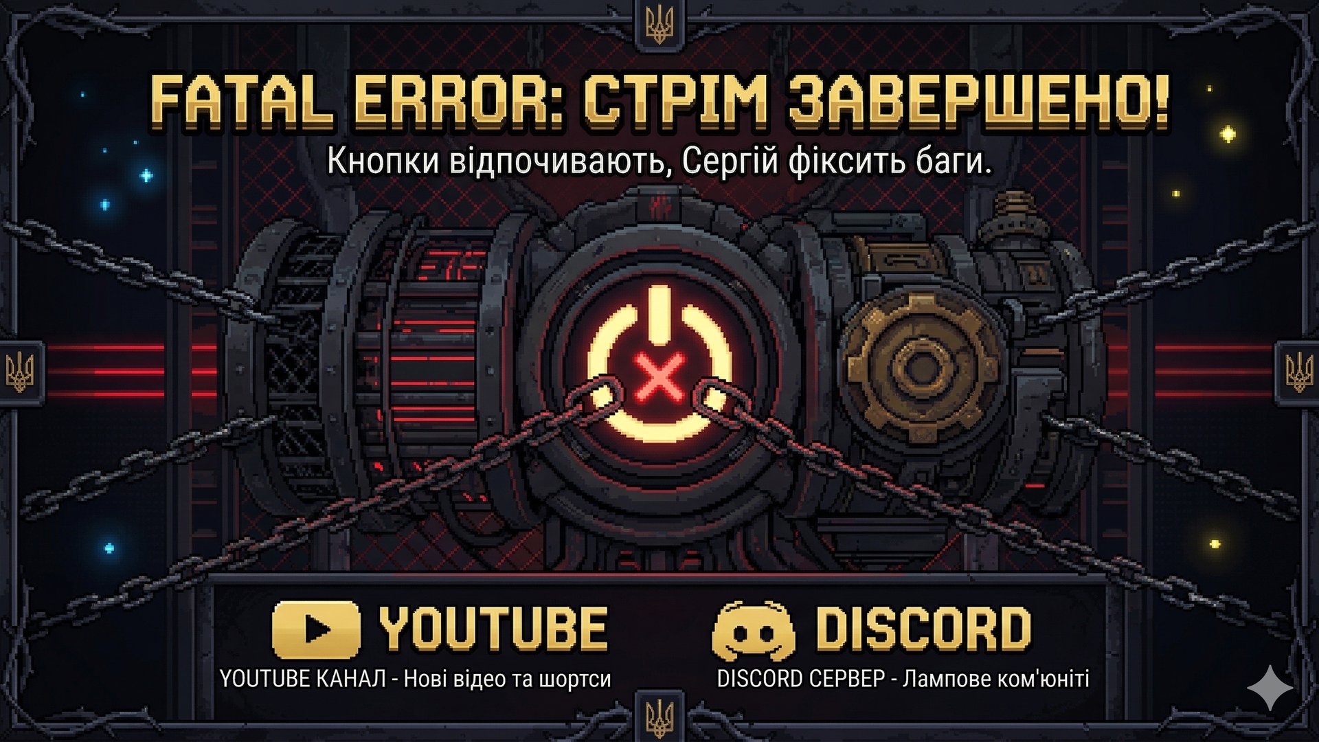 YA_J_NATYSKAV Offline Background