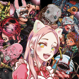 たーぬ