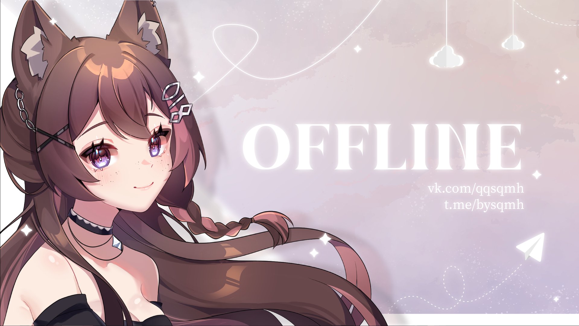 squimeh Offline Background