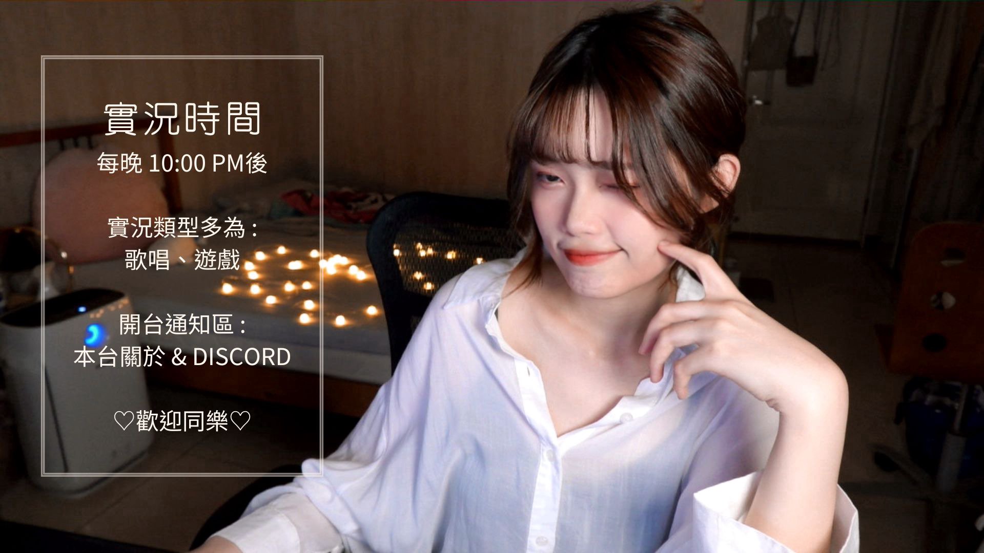 力力安 Offline Background
