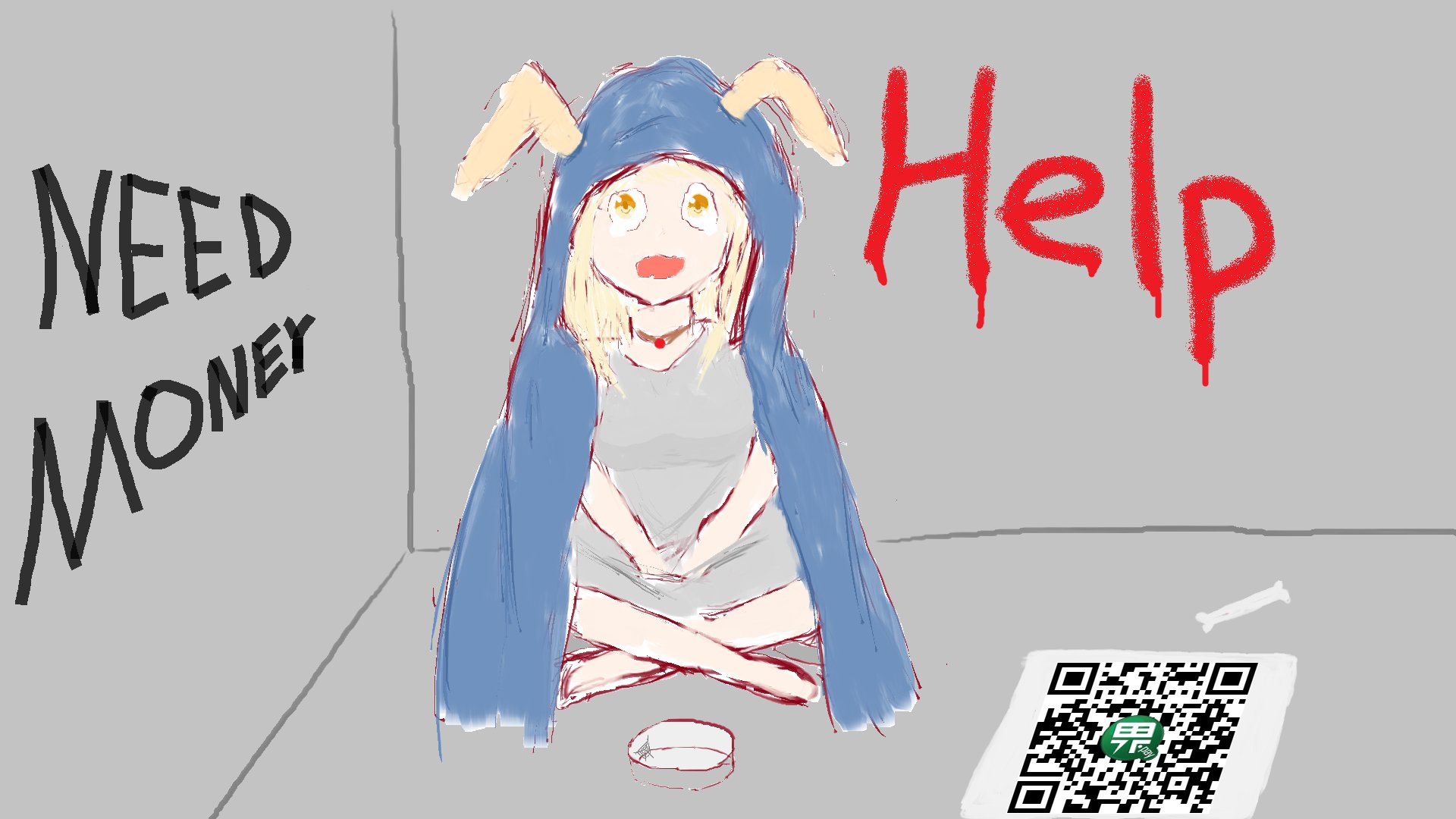 伊登大師 Offline Background