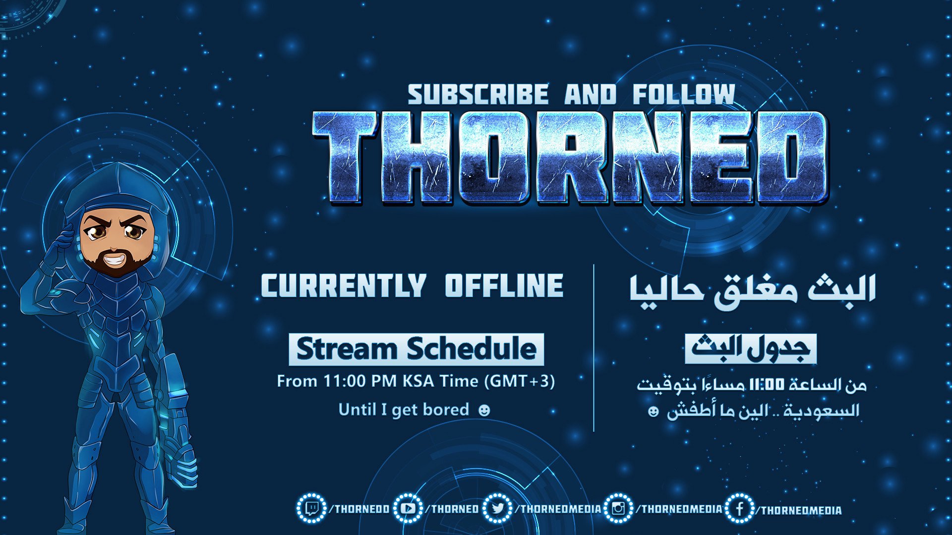 Thorned Offline Background