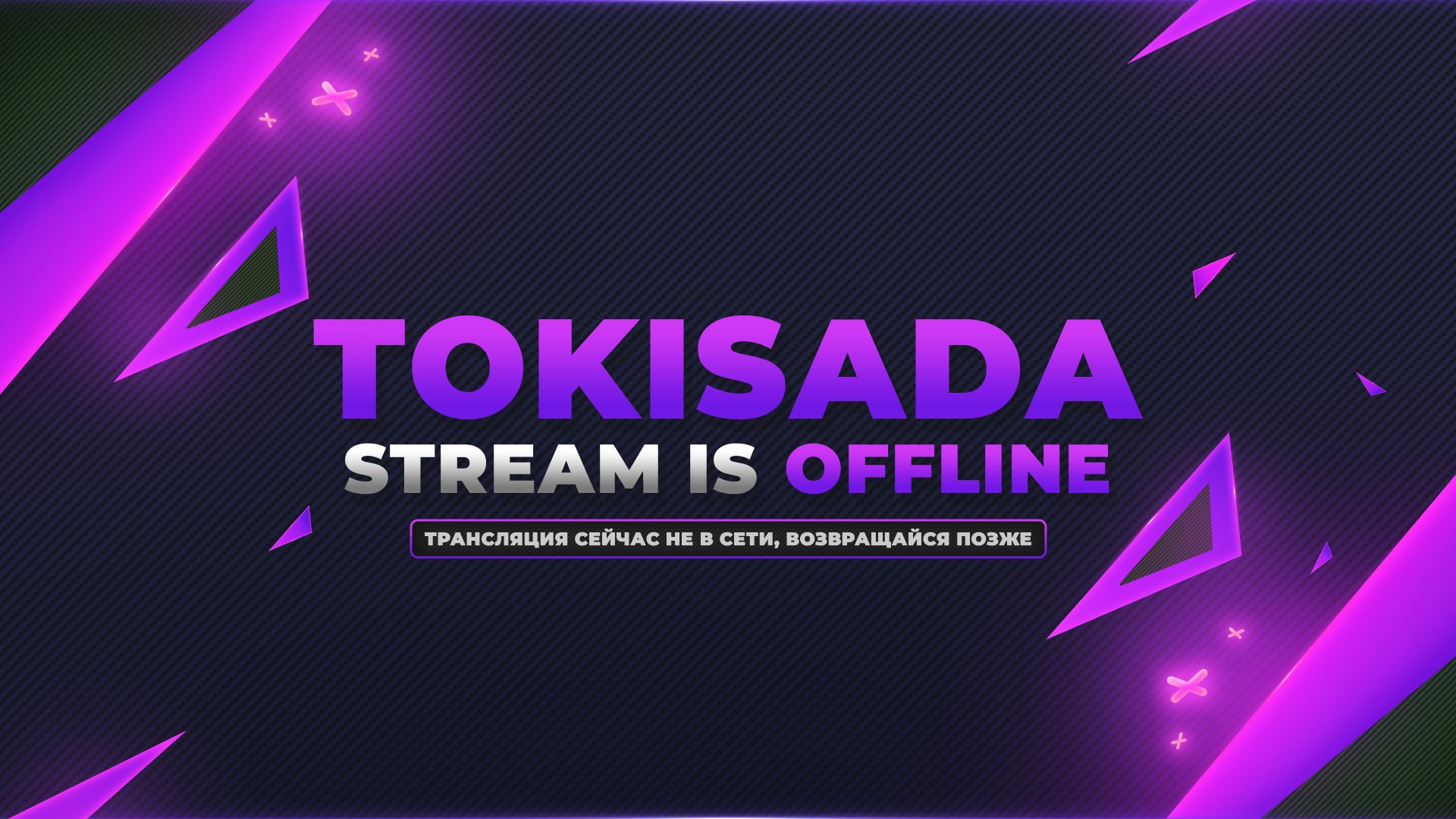 Tokisada152 Offline Background