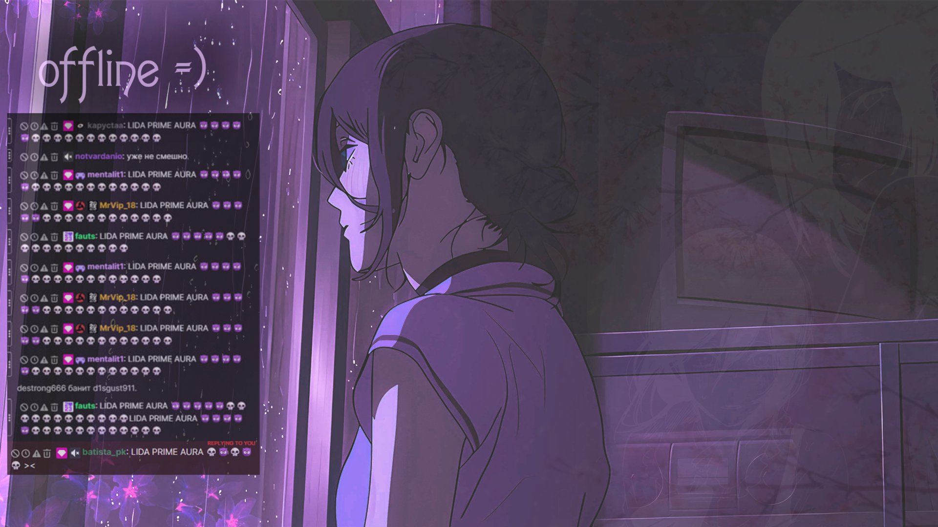 kuromikai Offline Background