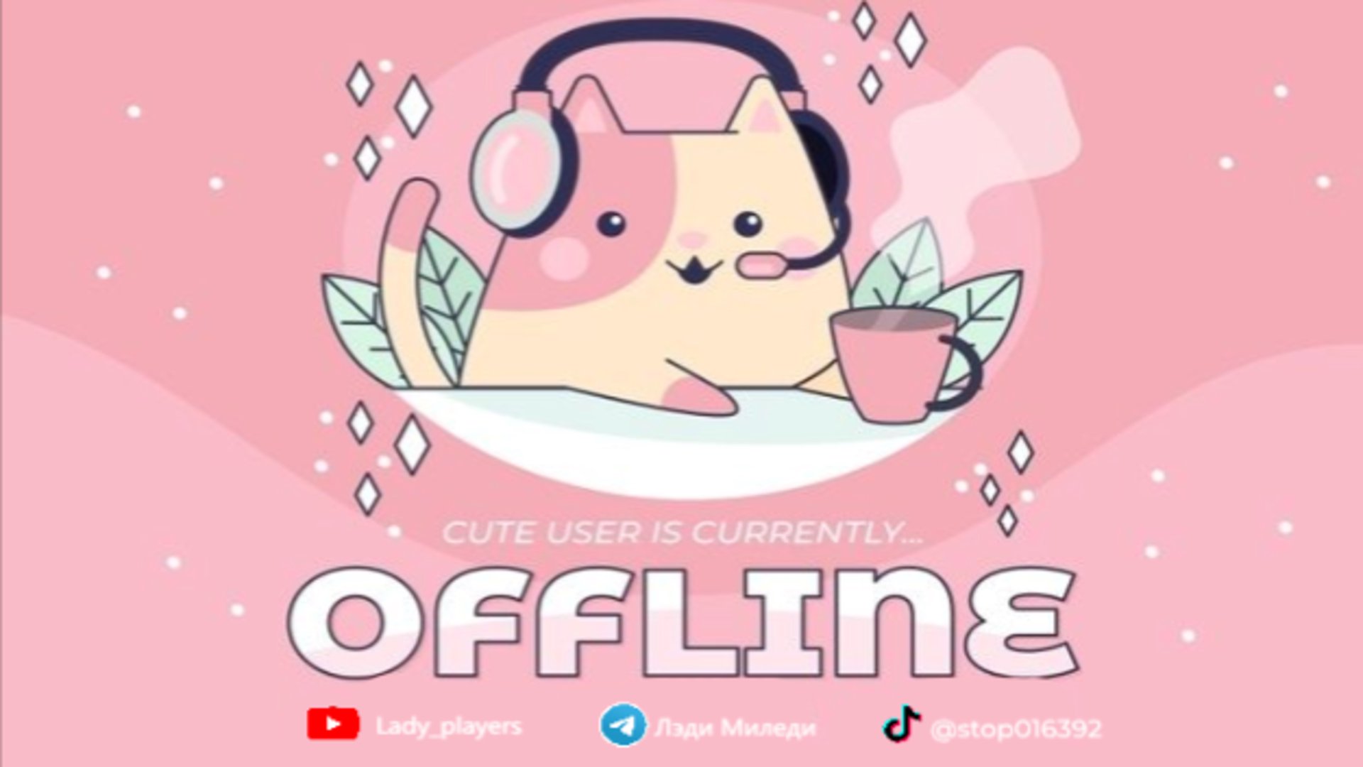 Lady_players Offline Background